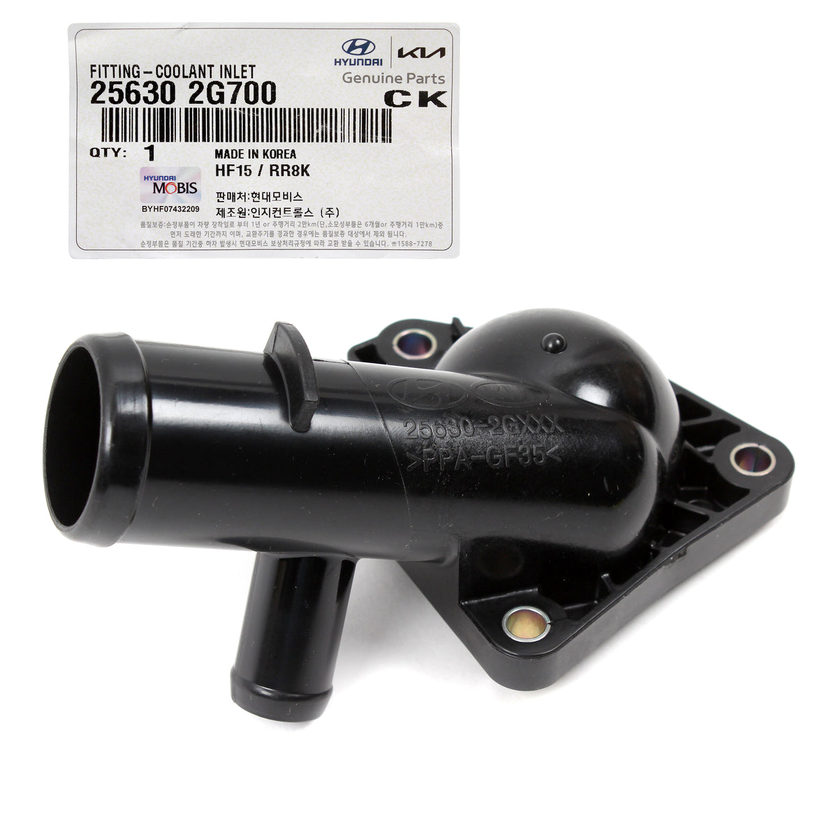 GENUINE OEM Coolant Water Inlet for 2010-2016 Hyundai Kia 2.0L 2.4L 256302G700