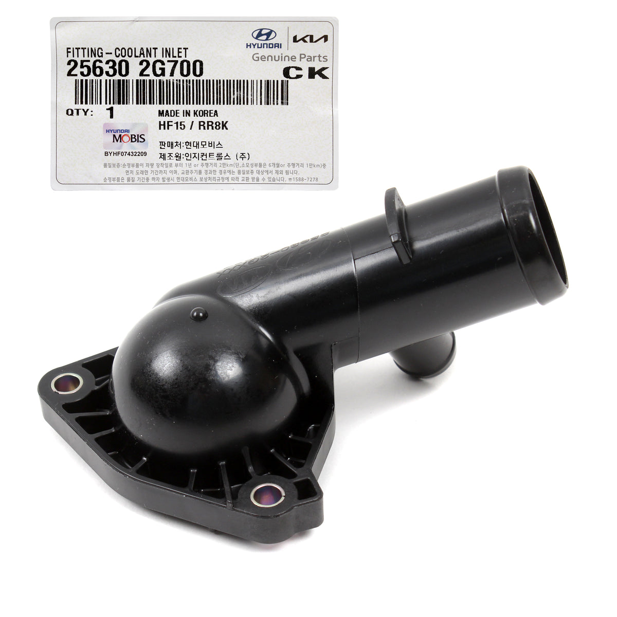 GENUINE OEM Coolant Water Inlet for 2010-2016 Hyundai Kia 2.0L 2.4L 256302G700