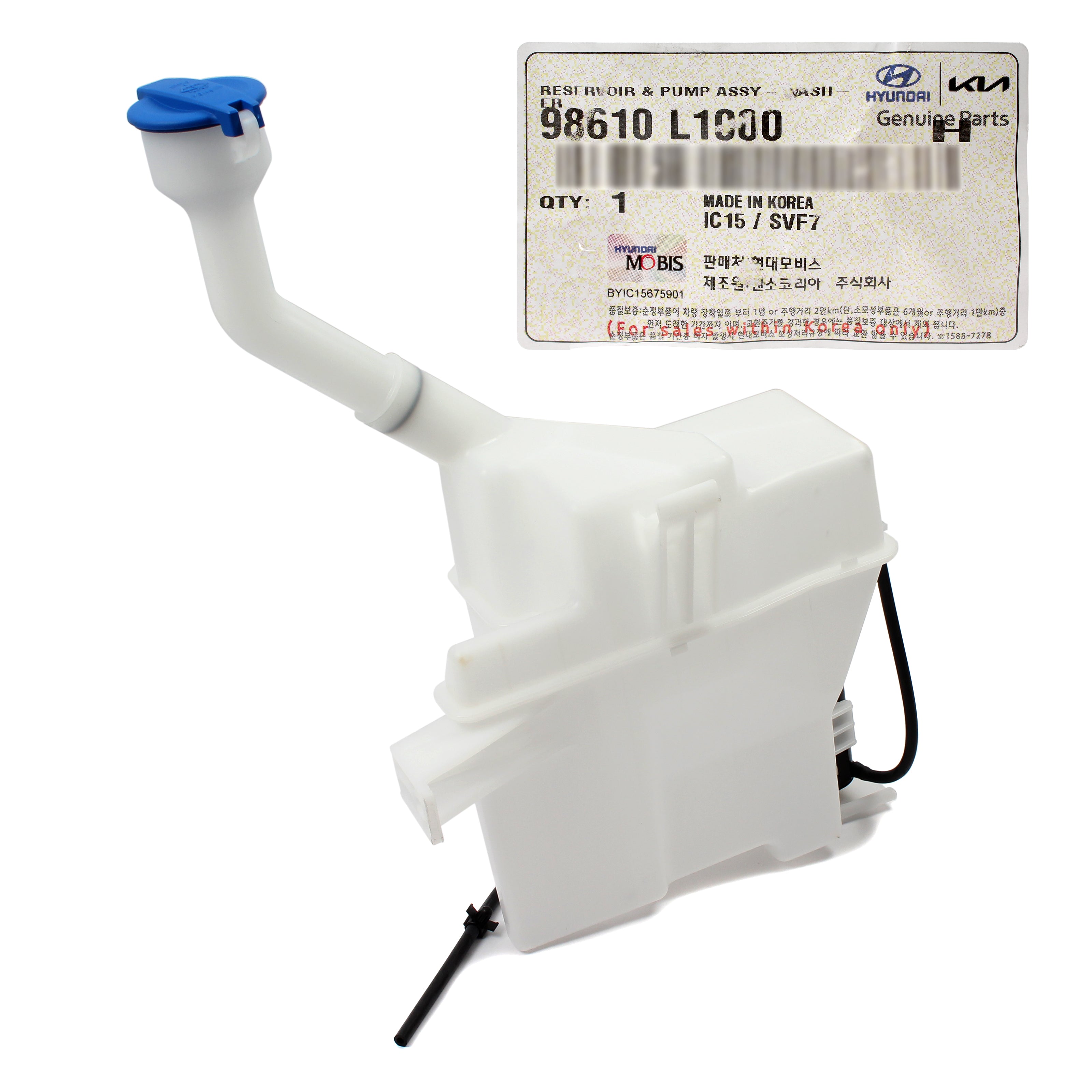 thumbnail image 2 of AM Autoparts Windshield Washer Reservoir With Cap – For 2015-2019 Hyundai Sonata (98610C2000) 2 of 5