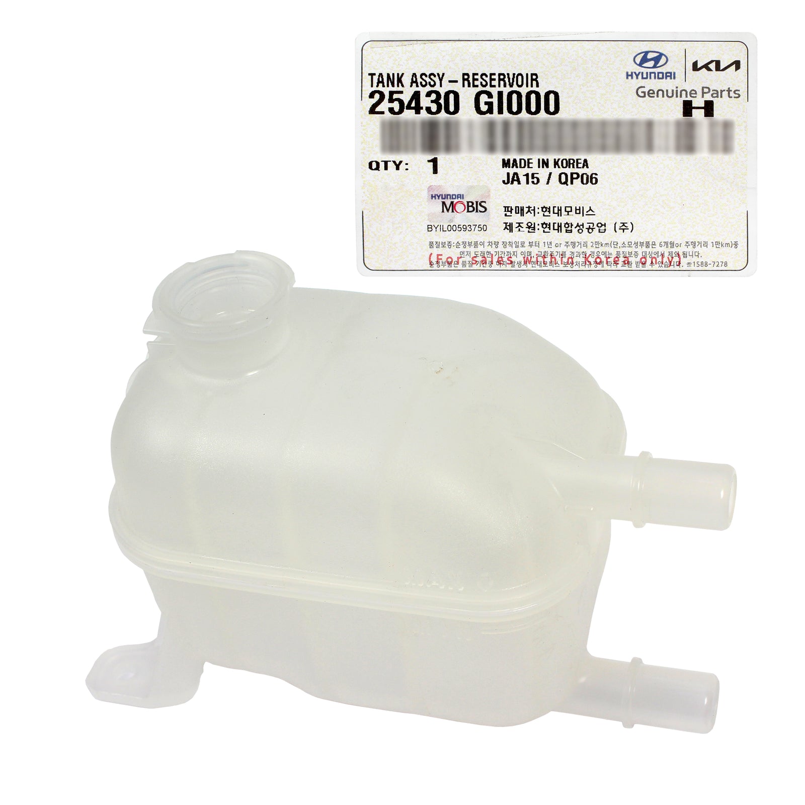 GENUINE Coolant Reservoir Tank for 2022-2024 Hyundai Ioniq 5 25430GI000