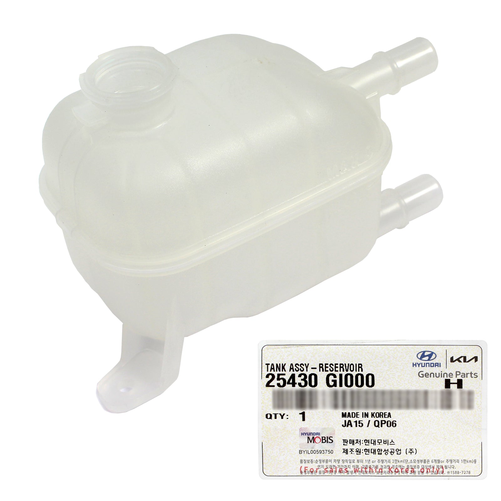 GENUINE Coolant Reservoir Tank for 2022-2024 Hyundai Ioniq 5 25430GI000