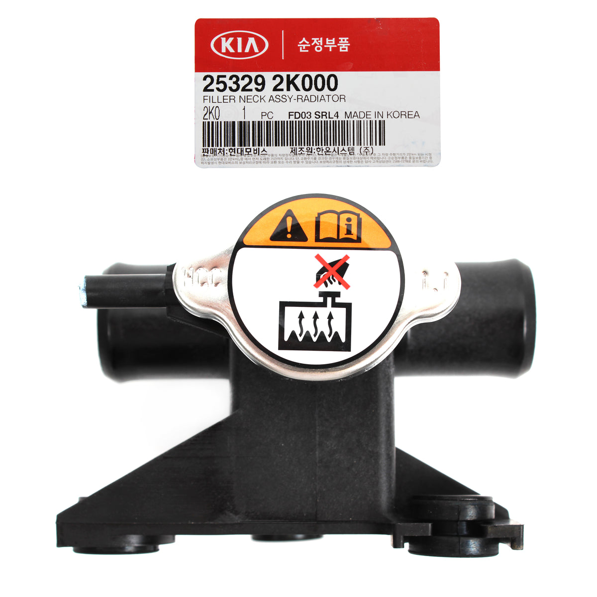 GENUINE Radiator Coolant Filler Neck for 2010-2011 Kia Soul OEM 253292K100