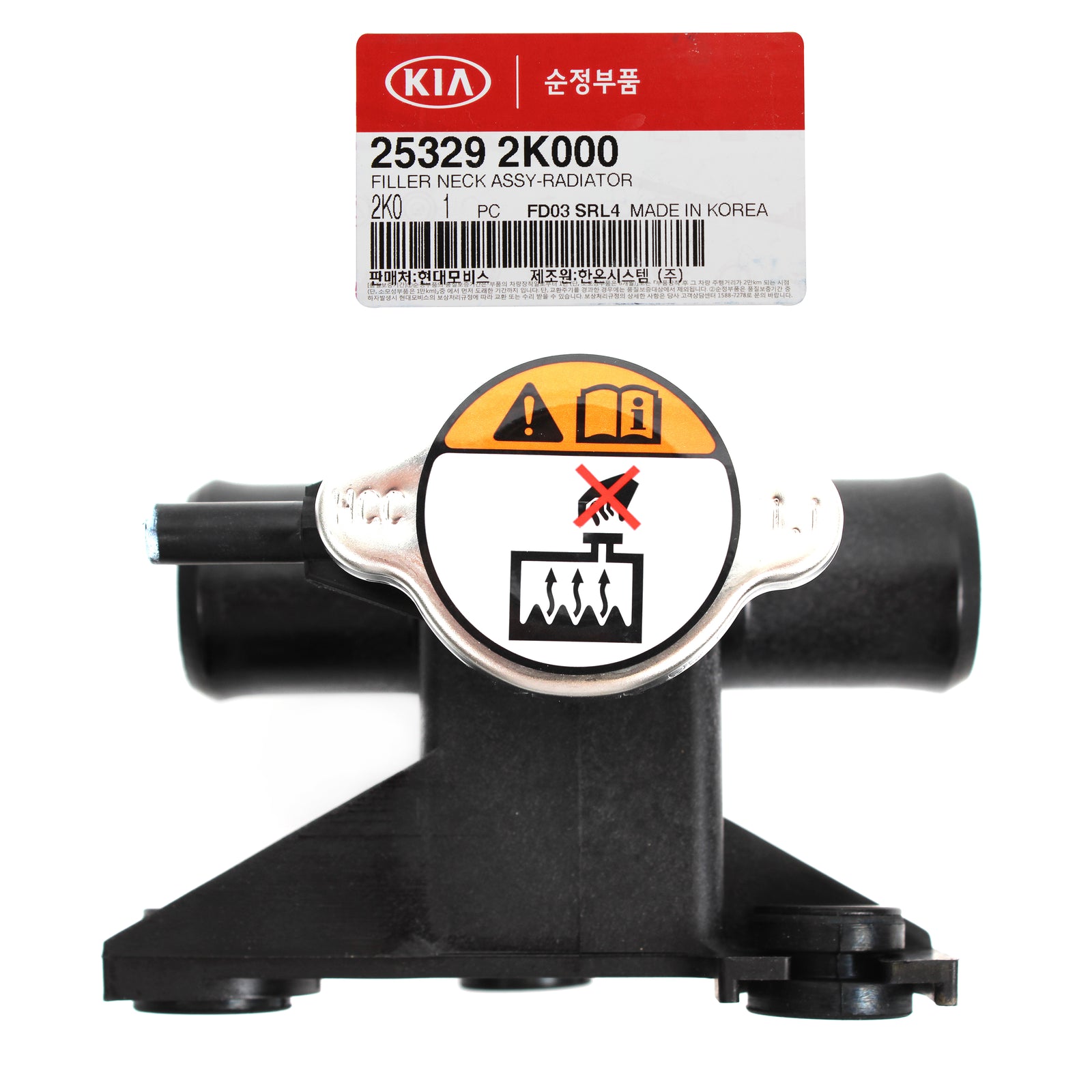 GENUINE Radiator Coolant Filler Neck for 2010-2011 Kia Soul OEM 253292K100