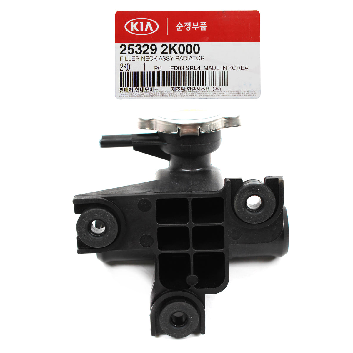 GENUINE Radiator Coolant Filler Neck for 2010-2011 Kia Soul OEM 253292K100