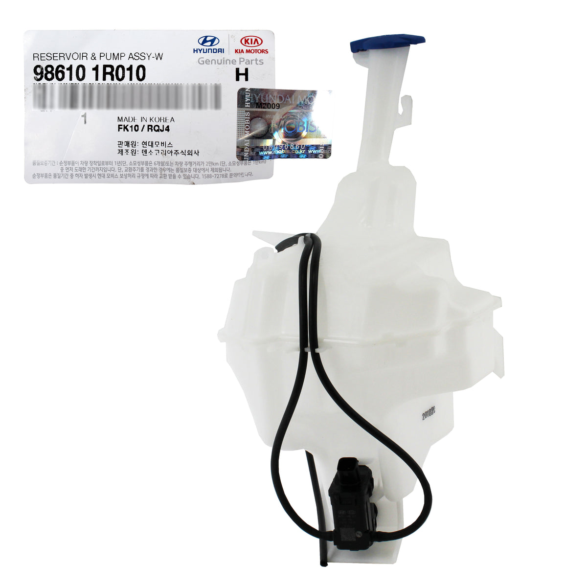 GENUINE Windshield Washer Reservoir Tank w/ Washer Pump for 12-17 Hyundai Accent