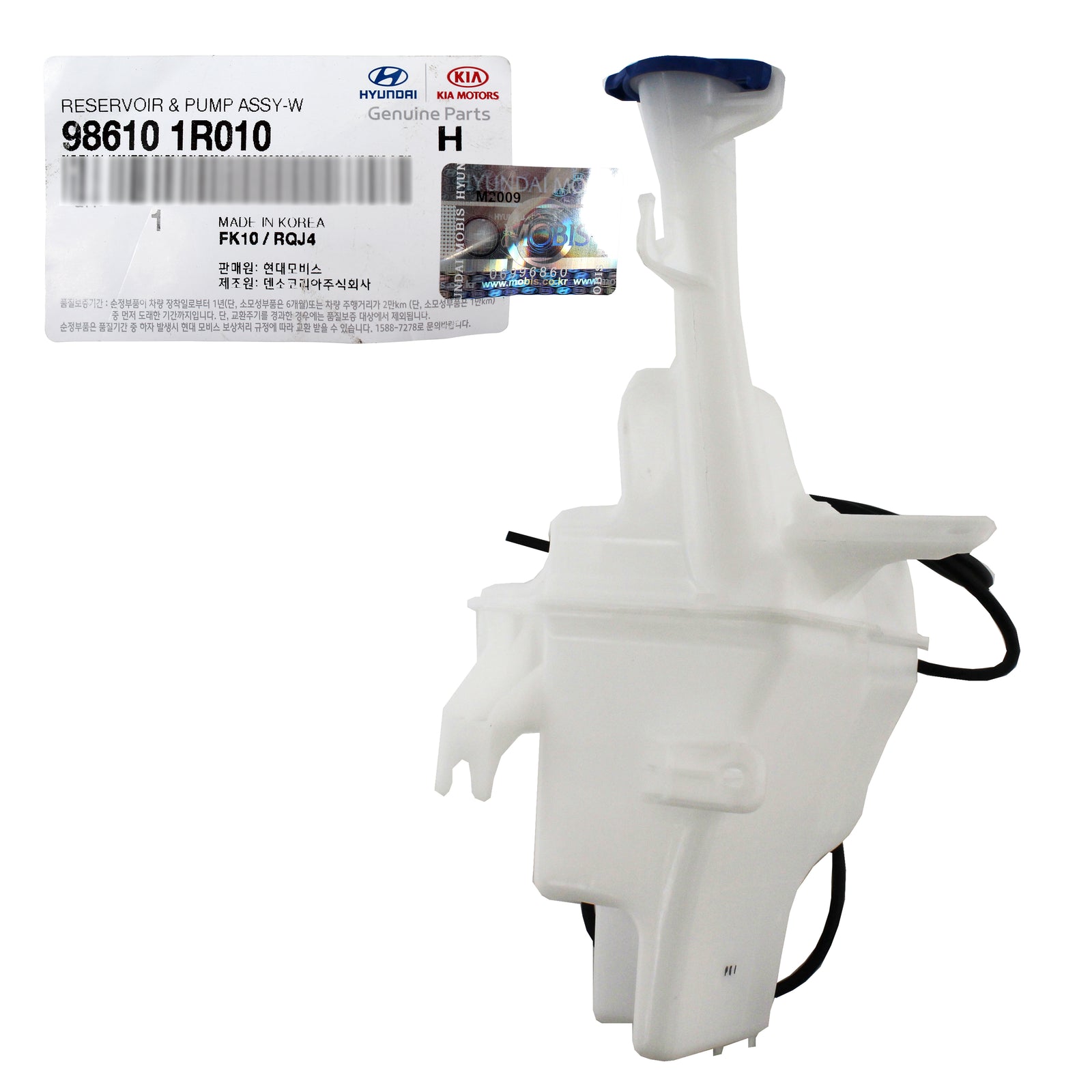 GENUINE Windshield Washer Reservoir Tank w/ Washer Pump for 12-17 Hyundai Accent