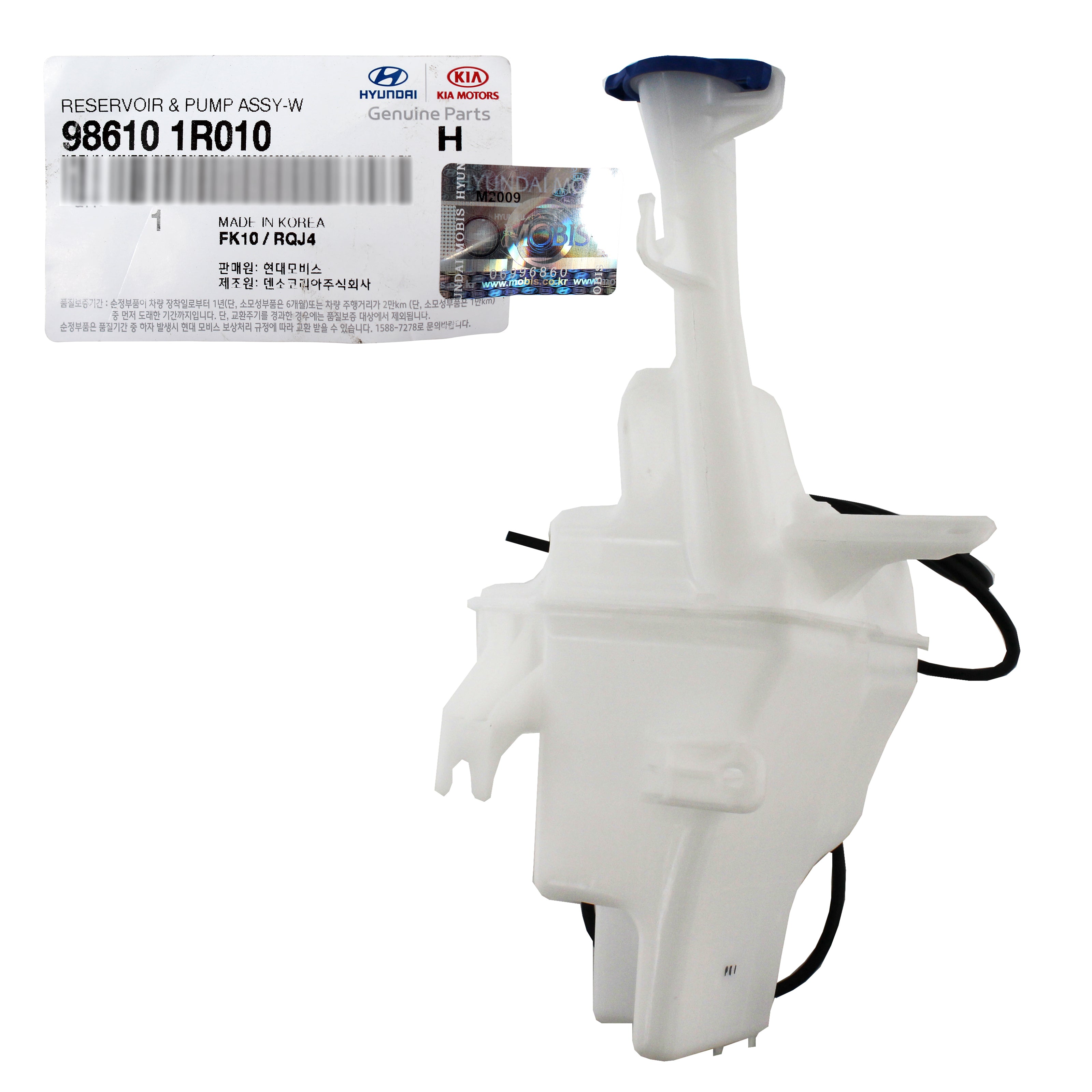 Windshield Washe Moto Pump 98510-2V100 Fo Hyundai Veloste