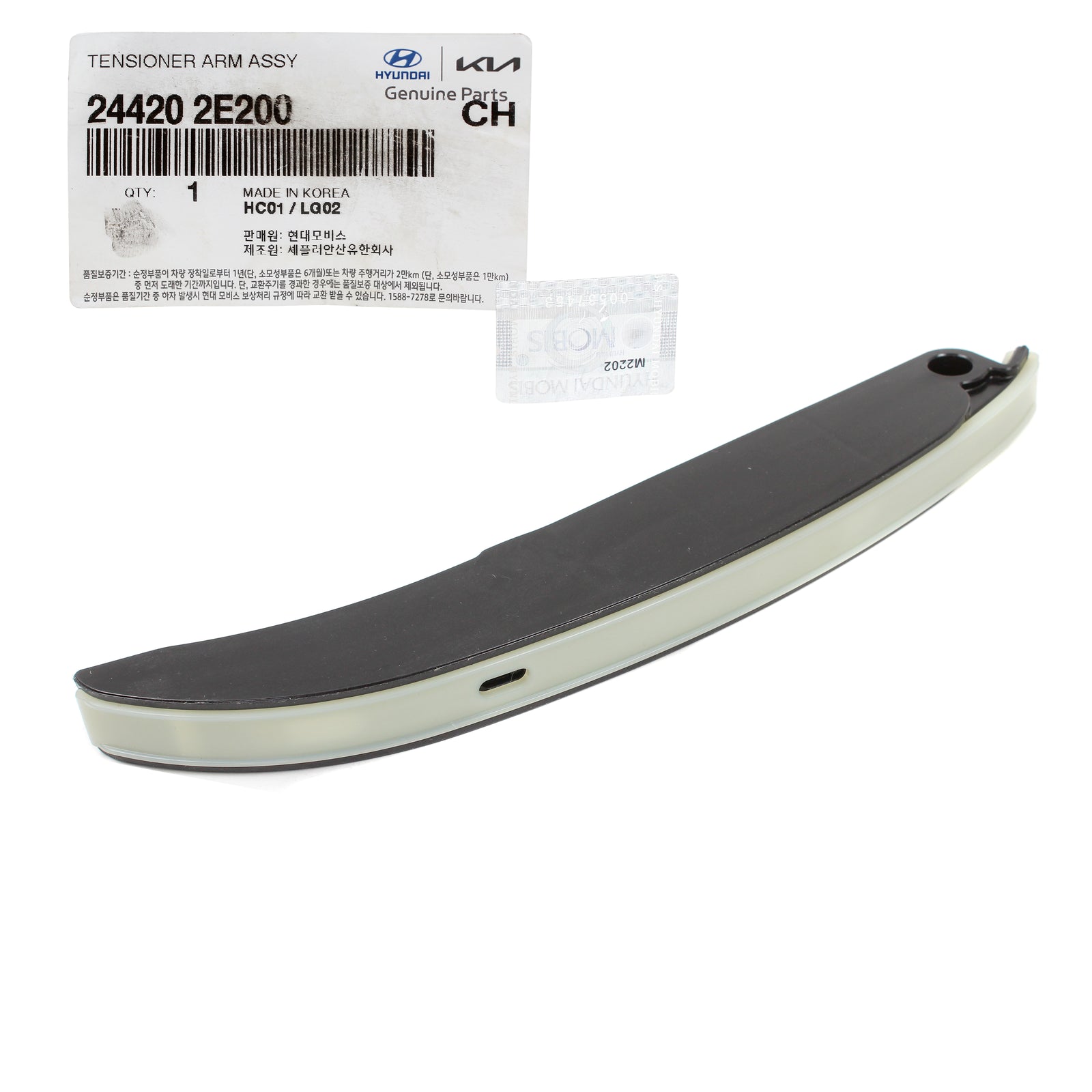 GENUINE Timing Chain Tensioner Arm for 14-20 Hyundai Elantra Sonata 244202E200