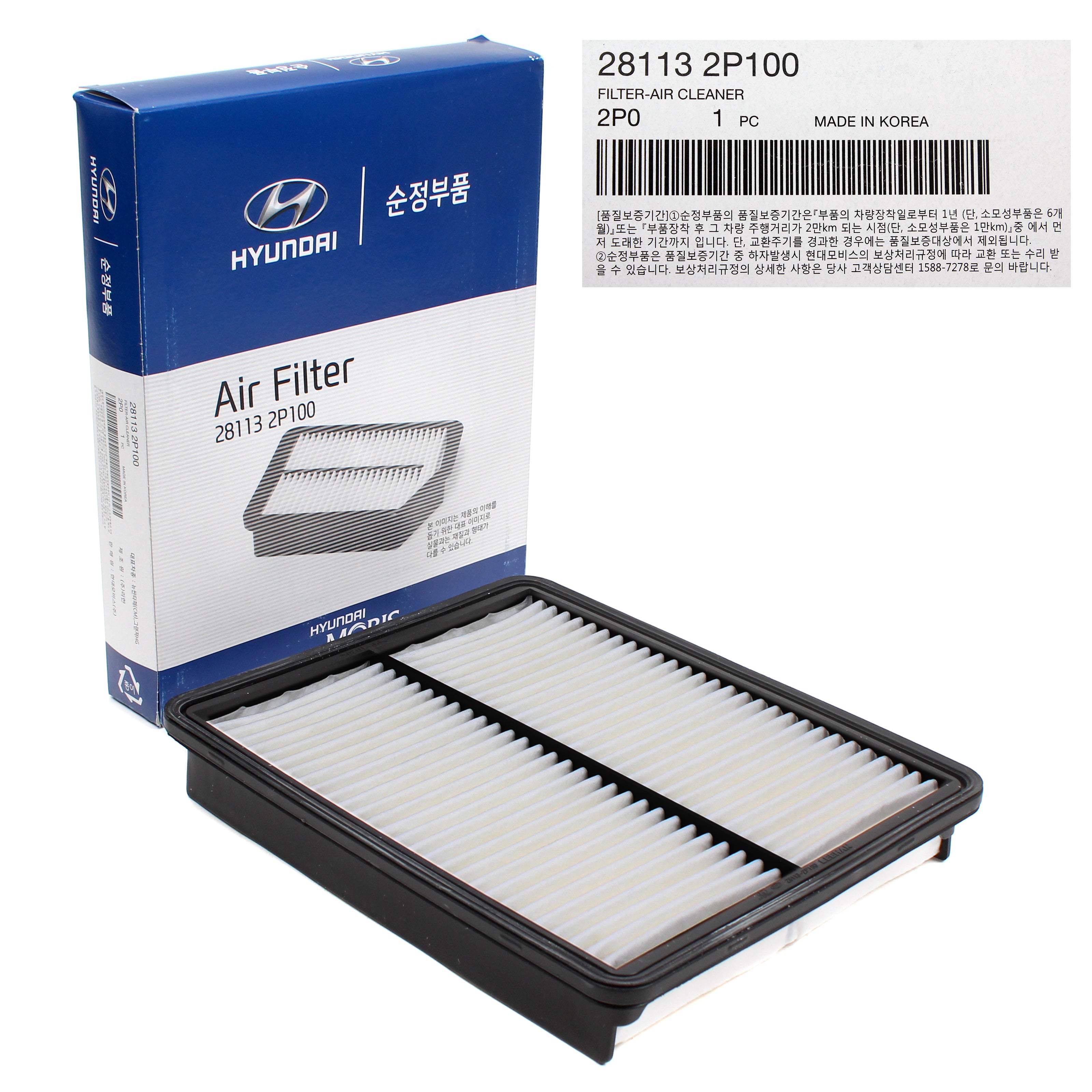 Genuine Hyundai/Kia Air Cleaner Filter – Fits 2010-2017 Azera, Santa Fe, Sonata, Optima, Sorento (28113-2P100)