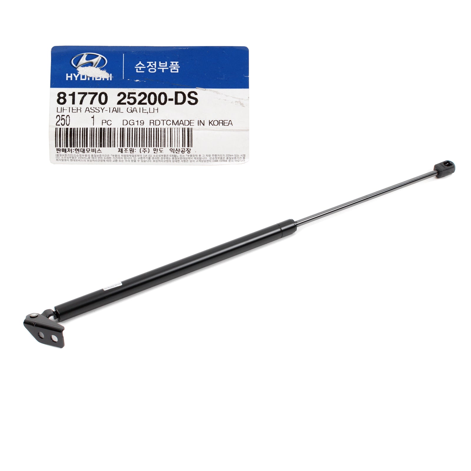 GENUINE Rear Trunk Lift LH for 00-02 Hyundai Accent Hatchback OEM 8177025200DS