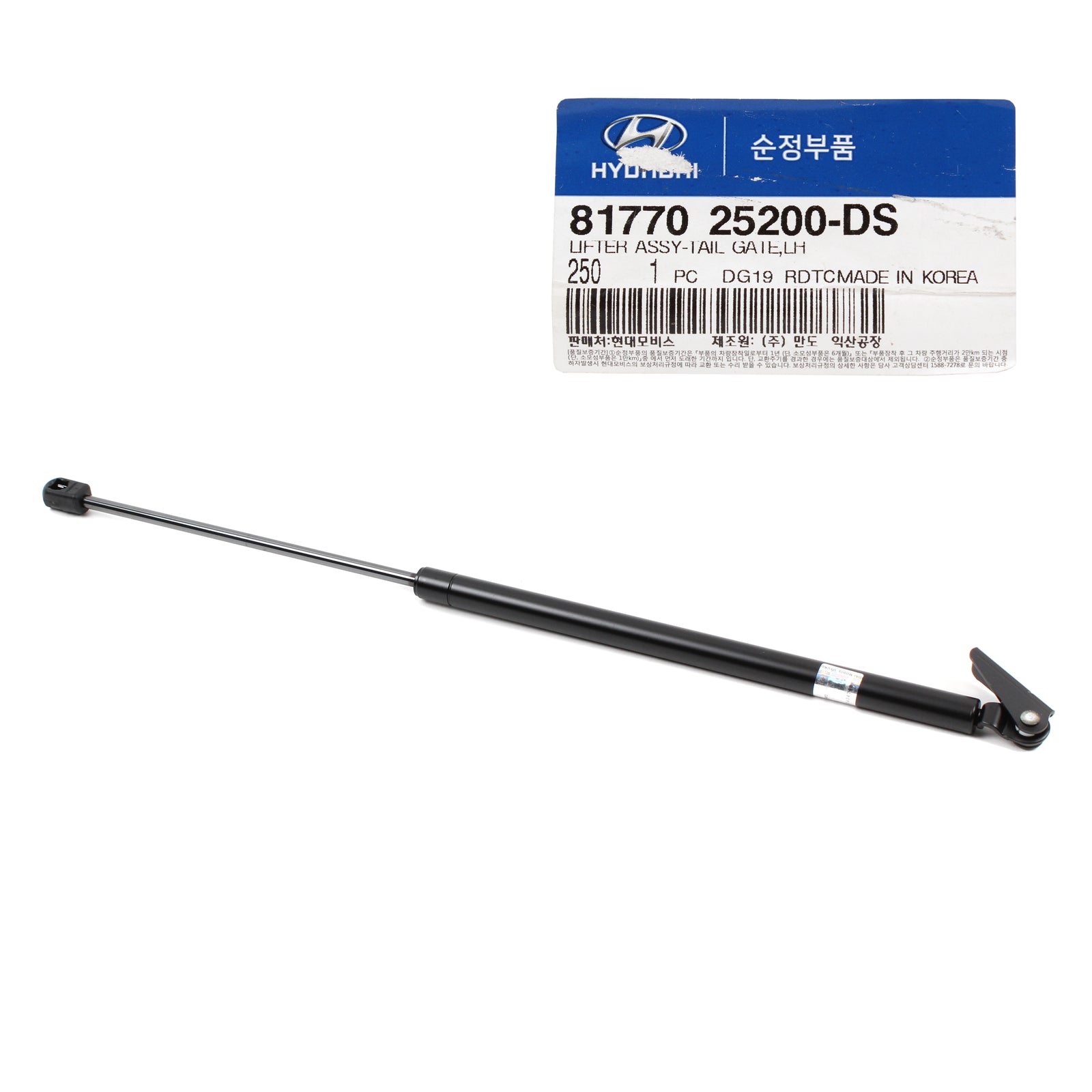 GENUINE Rear Trunk Lift LH for 00-02 Hyundai Accent Hatchback OEM 8177025200DS