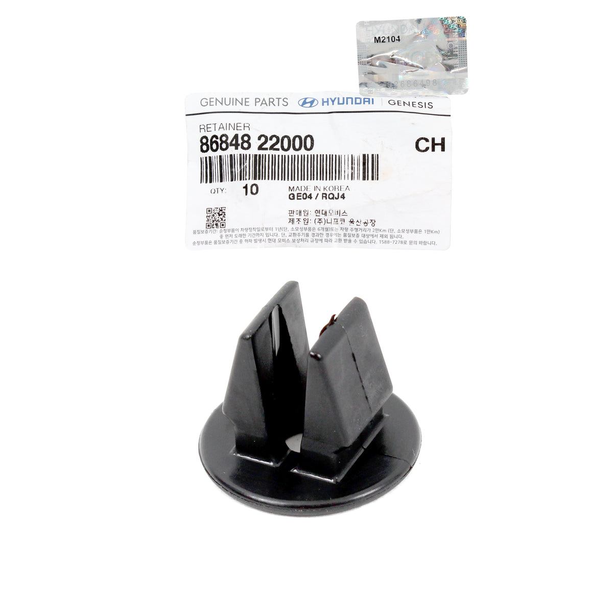 GENUINE Fender Liner Retainers 10PCS for 1995-2021 Hyundai Kia OEM 8684822000