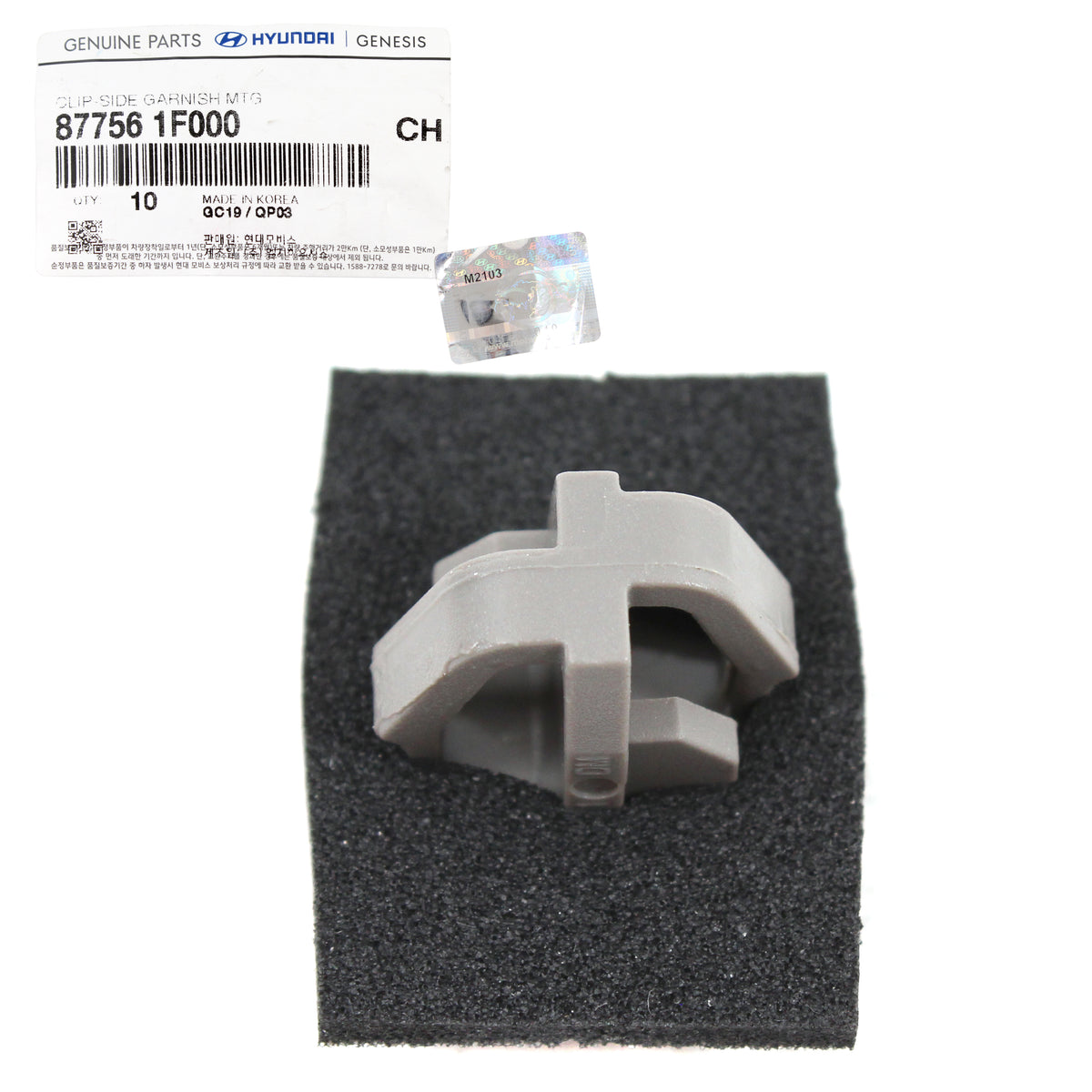 GENUINE Garnish Molding Clip 10PCS for 2014-2021 Hyundai Kia See Compatibility