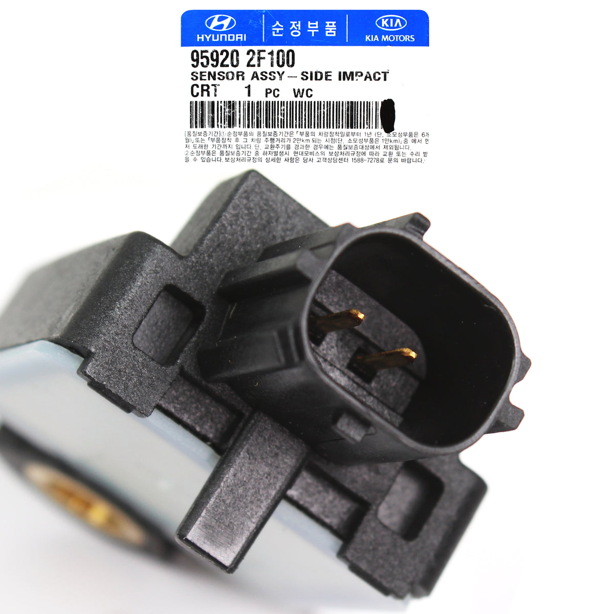 GENUINE FRONT Impact Airbag Sensor for 06-11 Accent Sonata Rio Sedona 959202F100