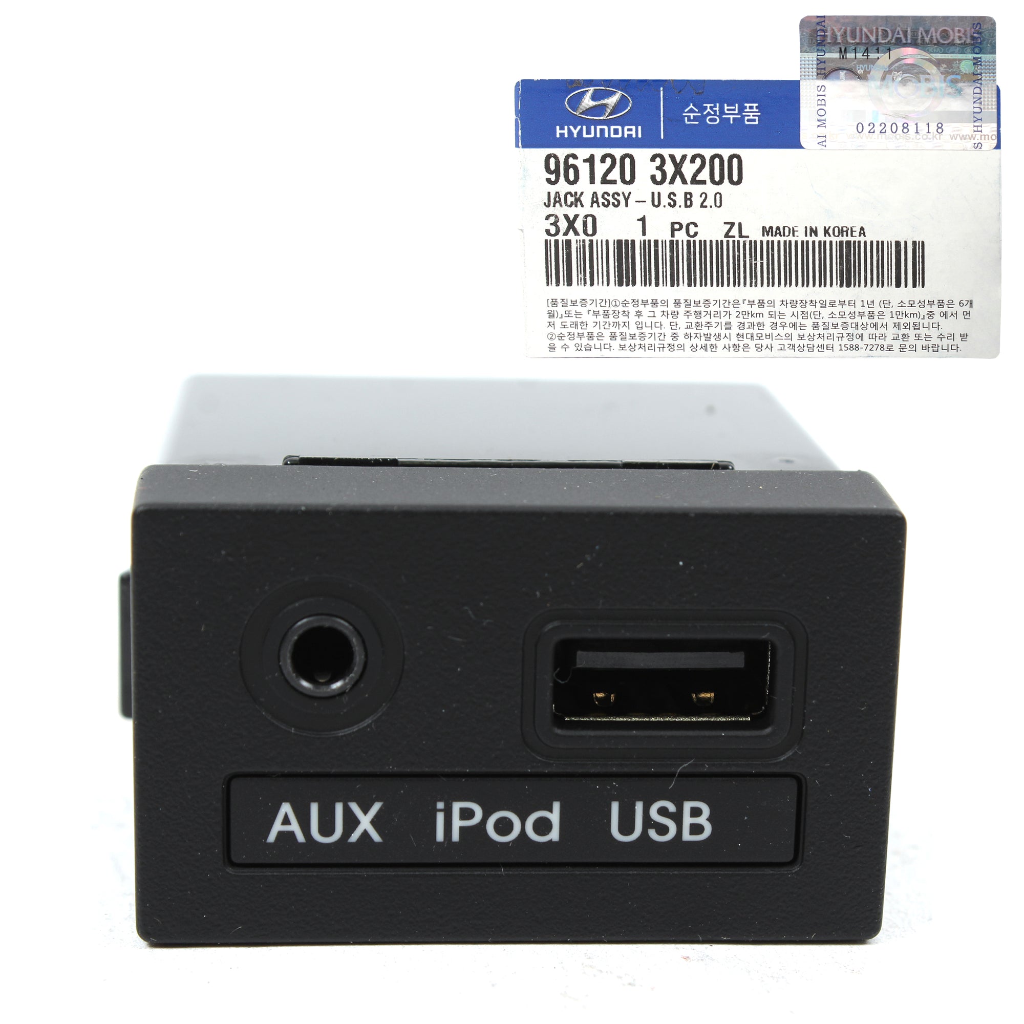GENUINE AUX iPod USB 2.0 Jack for 2011-2014 Hyundai Elantra OEM 961203X200