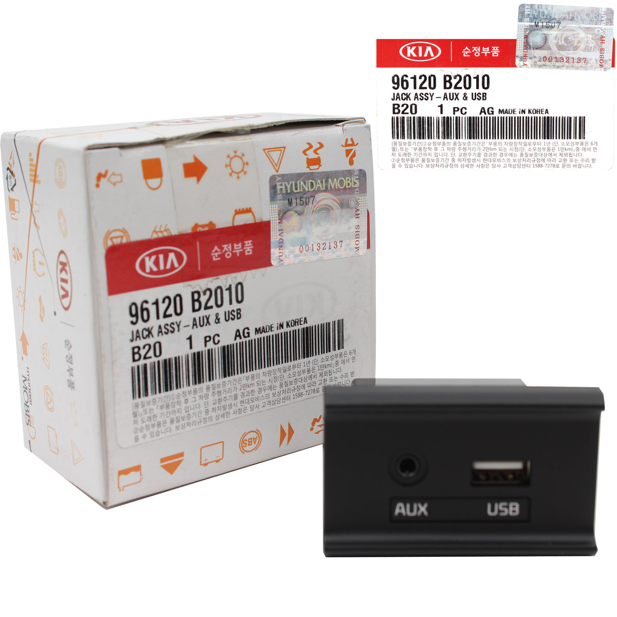 GENUINE IPOD USB AUX Auxiliary Jack Assy for 14-19 Kia Soul 96120B2010