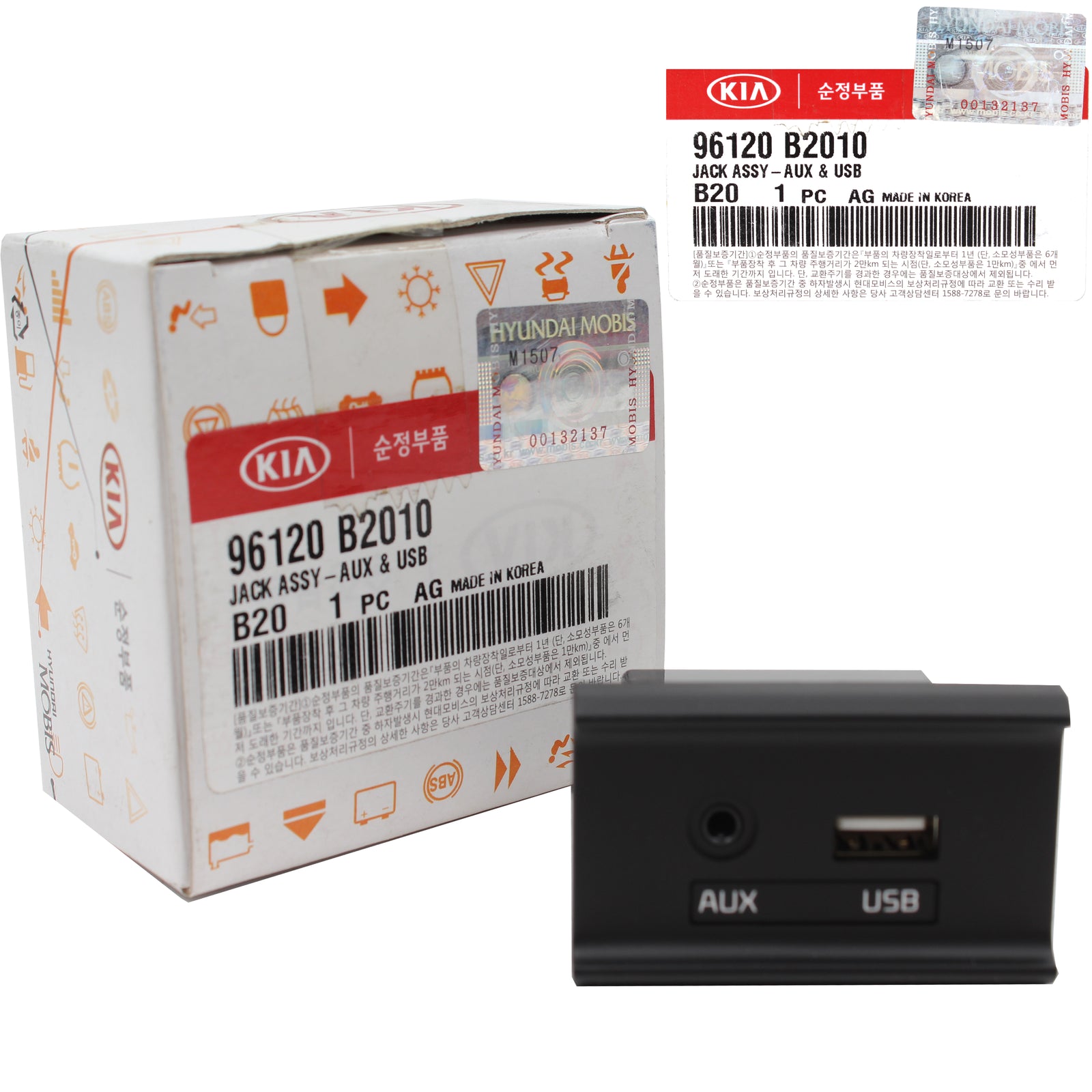 GENUINE IPOD USB AUX Auxiliary Jack Assy for 14-19 Kia Soul 96120B2010