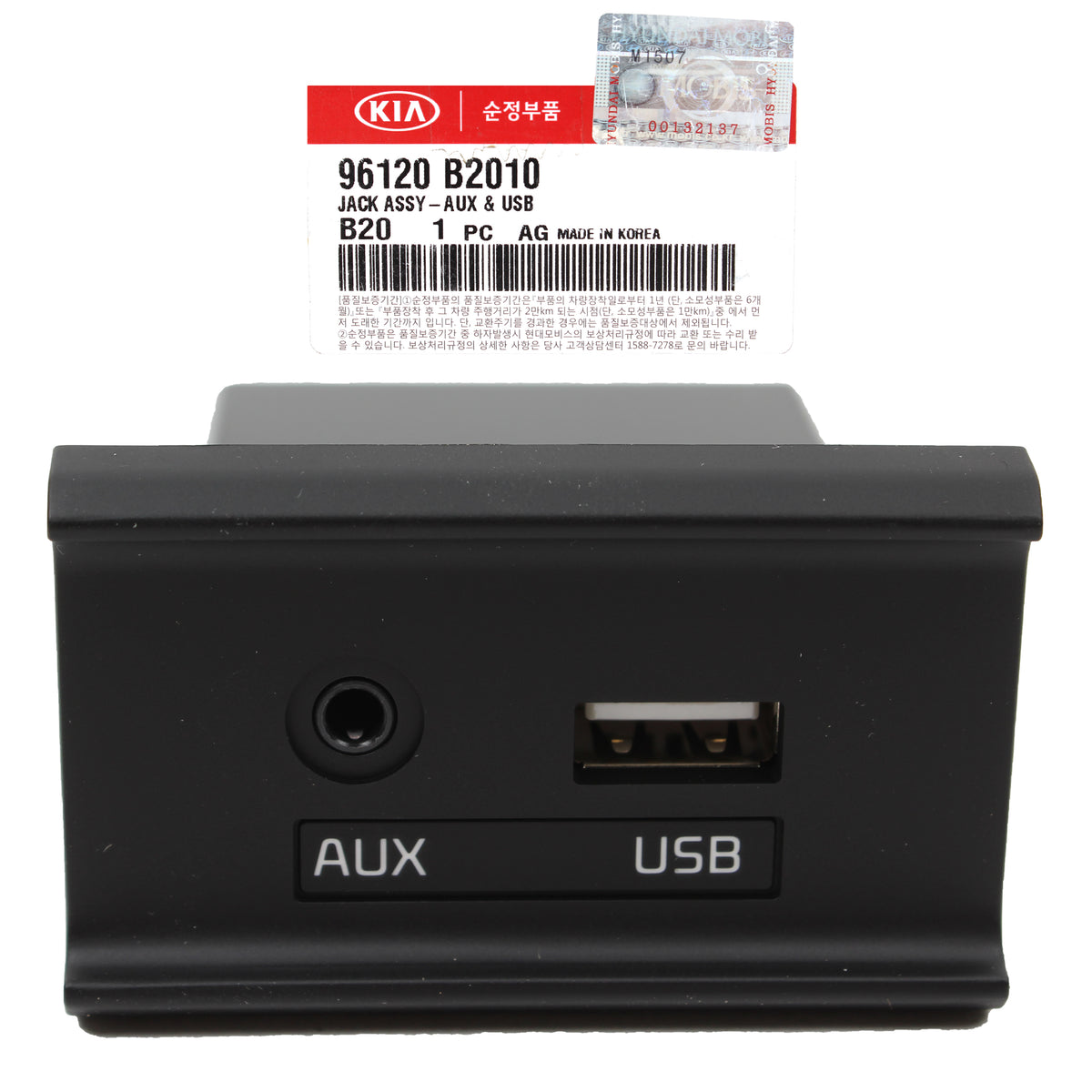 GENUINE IPOD USB AUX Auxiliary Jack Assy for 14-19 Kia Soul 96120B2010