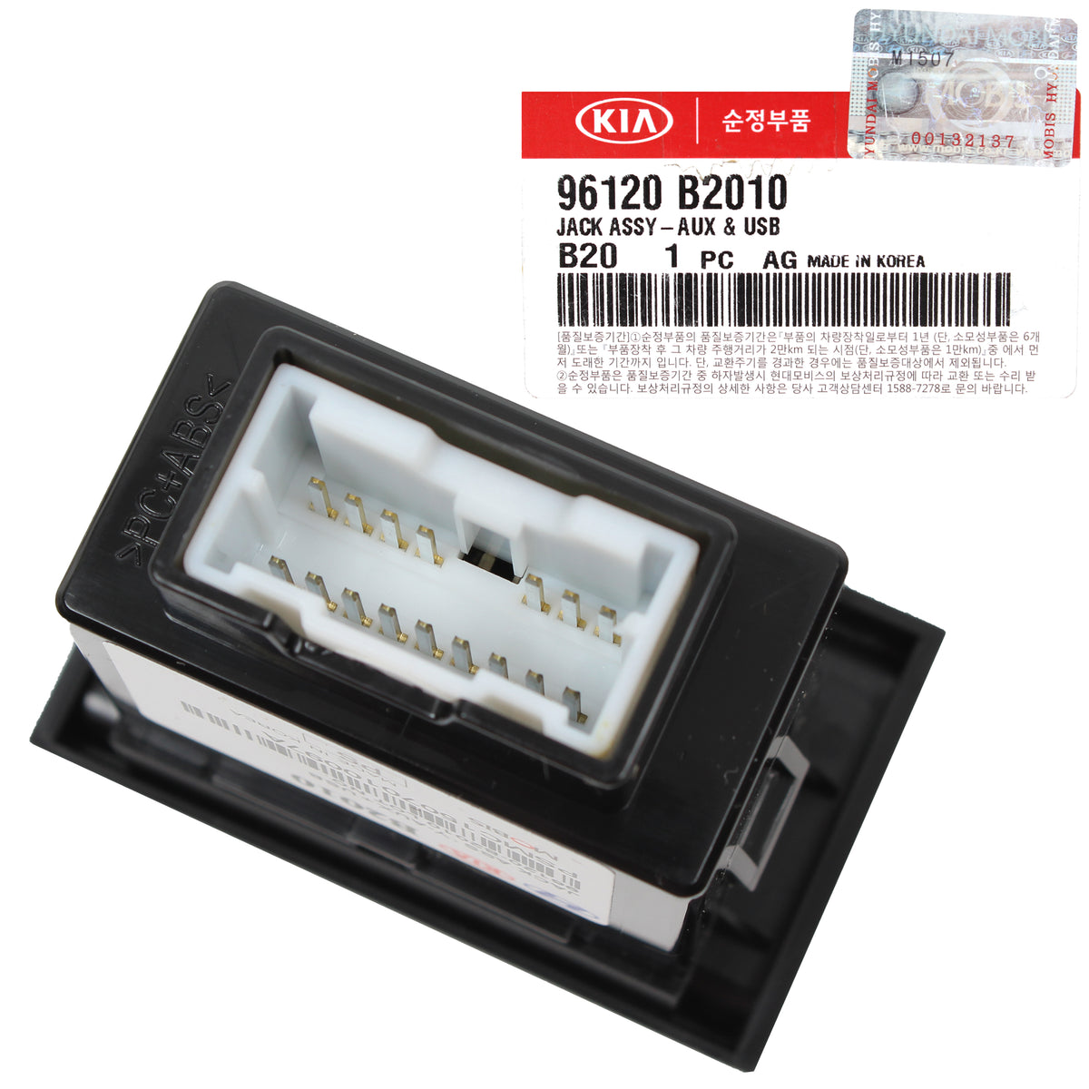 GENUINE IPOD USB AUX Auxiliary Jack Assy for 14-19 Kia Soul 96120B2010