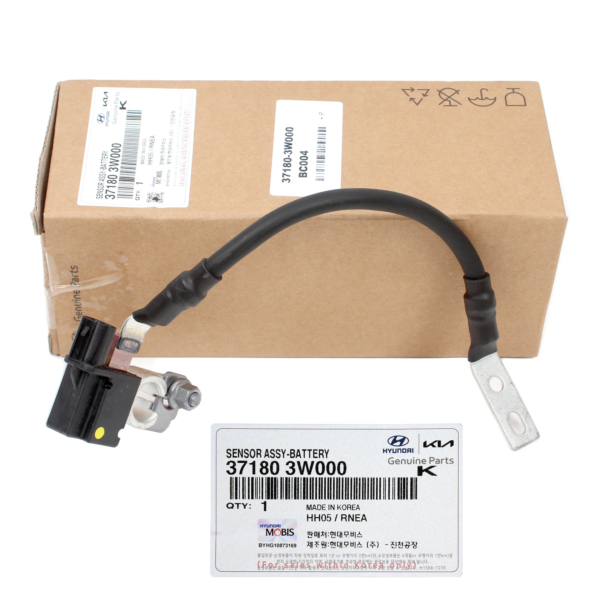 GENUINE Battery Negative Cable FOR KIA Sportage 2011-2015 371803W000