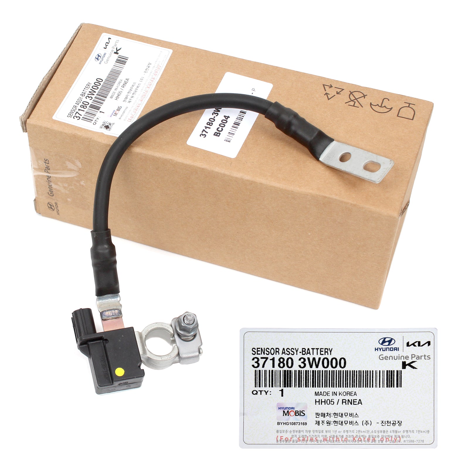 GENUINE Battery Negative Cable FOR KIA Sportage 2011-2015 371803W000