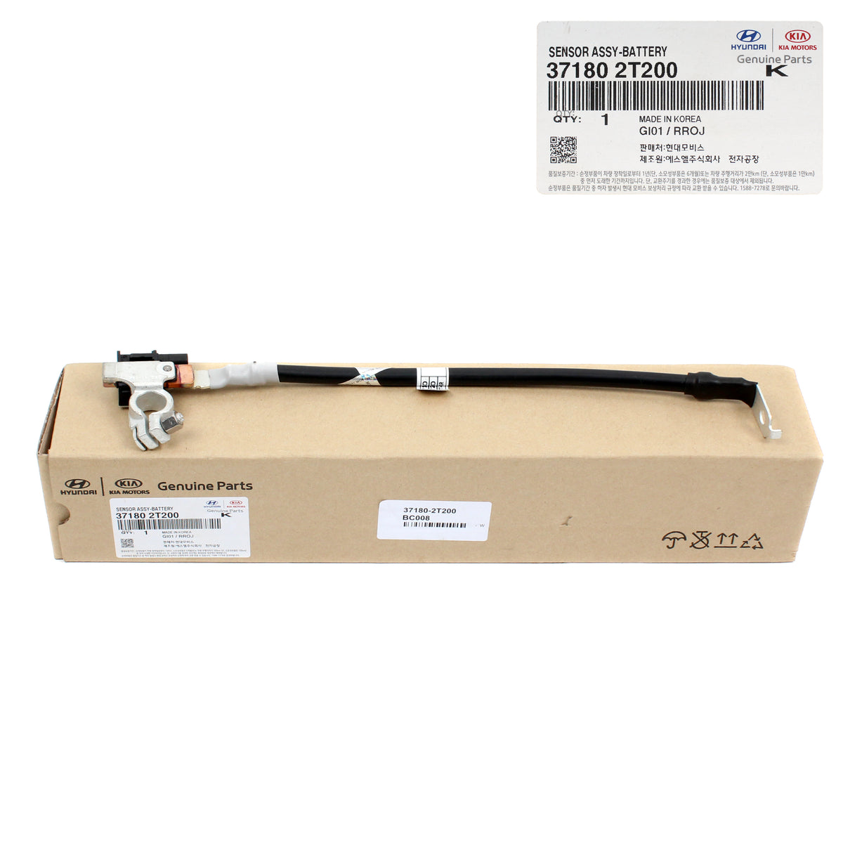 GENUINE Battery Cable Negative for 2011-2013 Kia Optima 371802T200