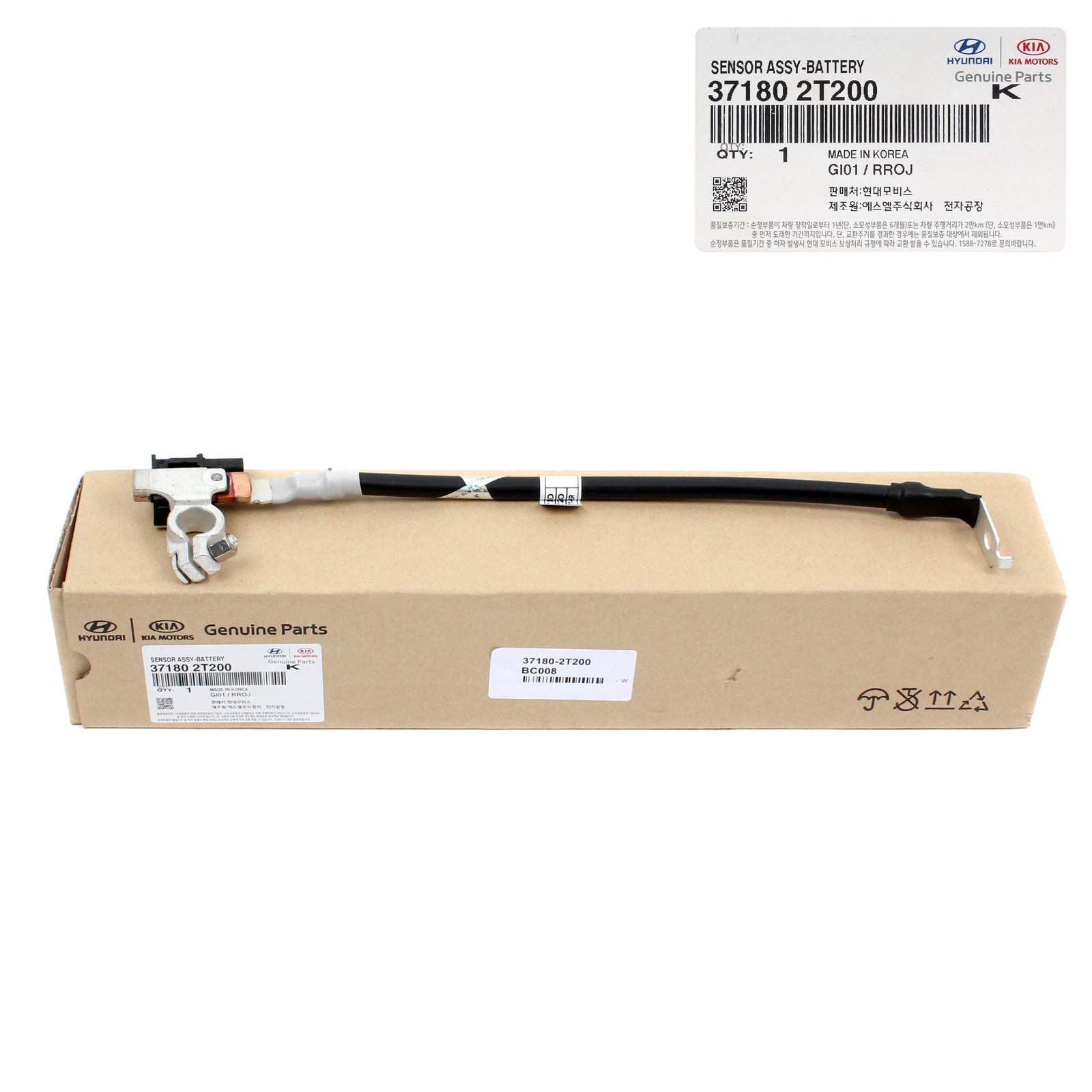 GENUINE Battery Cable Negative for 2011-2013 Kia Optima 371802T200