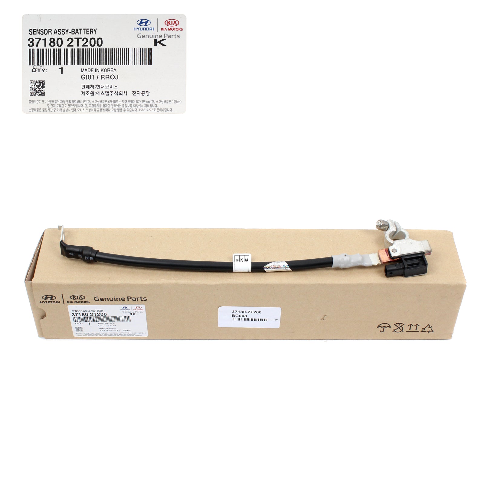 GENUINE Battery Cable Negative for 2011-2013 Kia Optima 371802T200