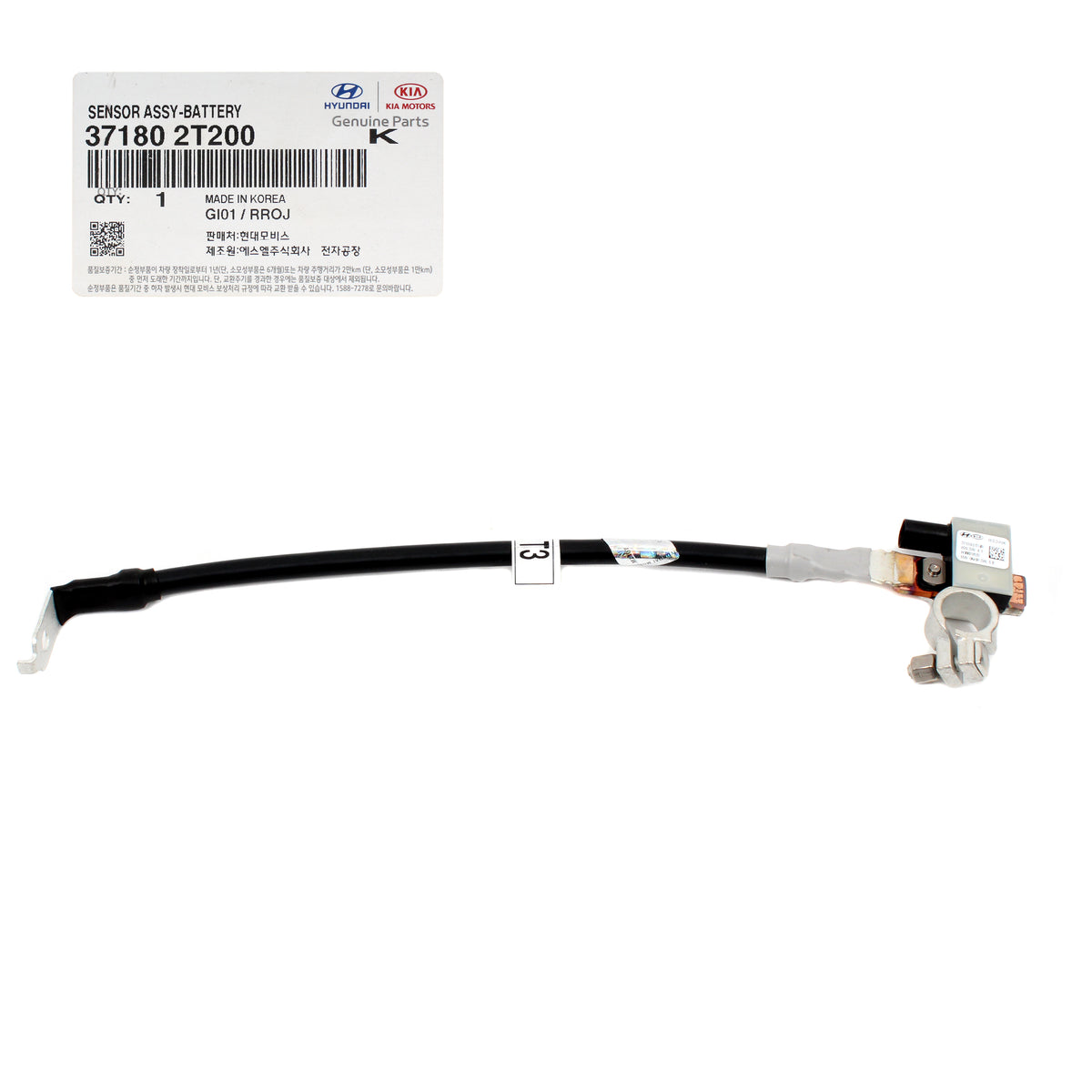 GENUINE Battery Cable Negative for 2011-2013 Kia Optima 371802T200