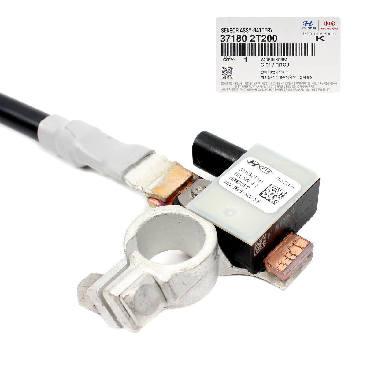 GENUINE Battery Cable Negative for 2011-2013 Kia Optima 371802T200