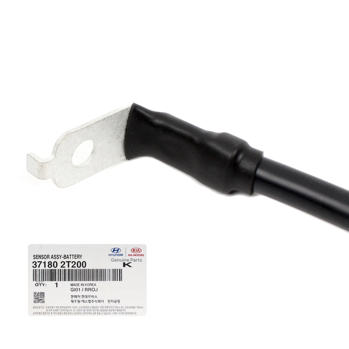 GENUINE Battery Cable Negative for 2011-2013 Kia Optima 371802T200