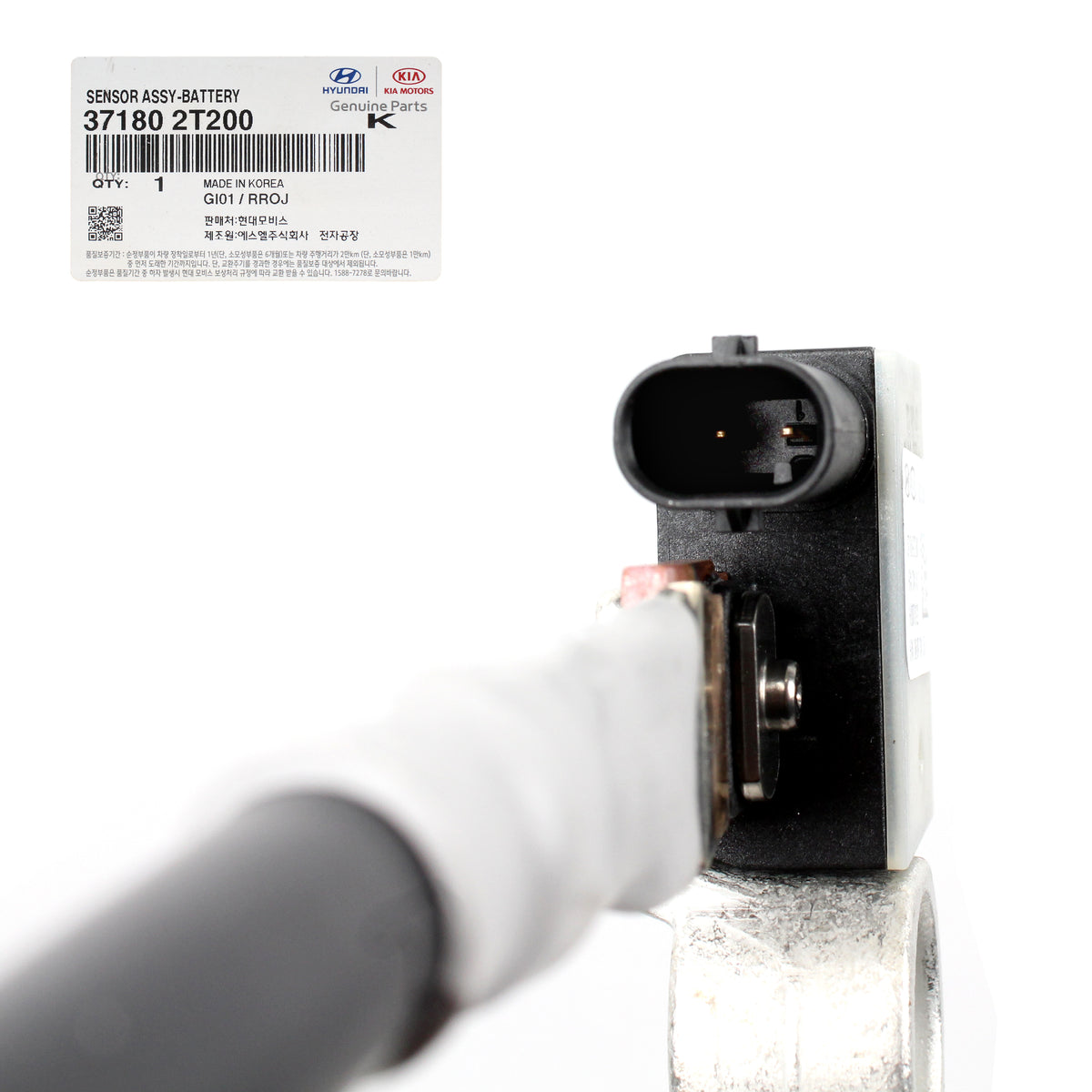 GENUINE Battery Cable Negative for 2011-2013 Kia Optima 371802T200