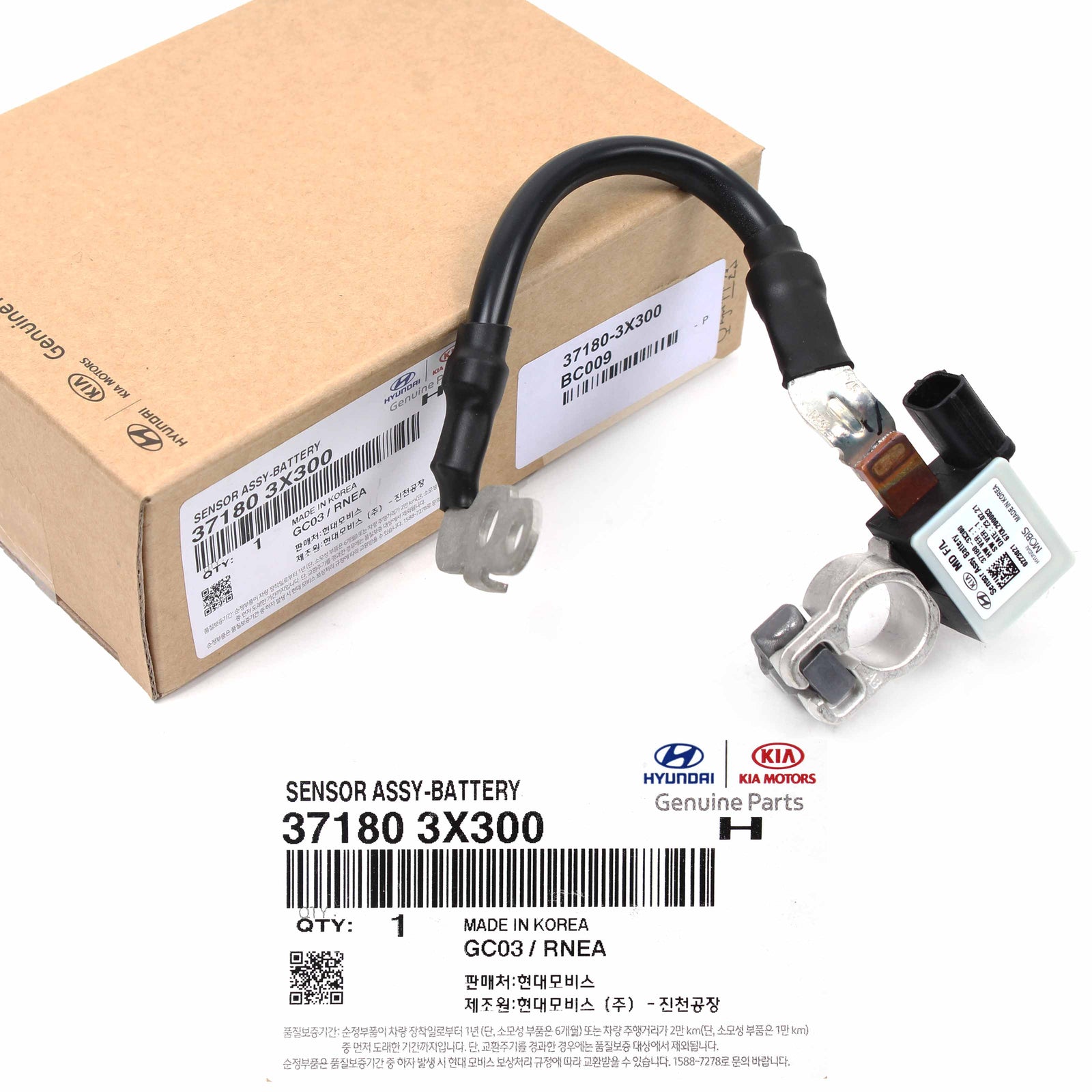 GENUINE Battery Cable NEGATIVE for 2014-2016 Hyundai Elantra 371803X300