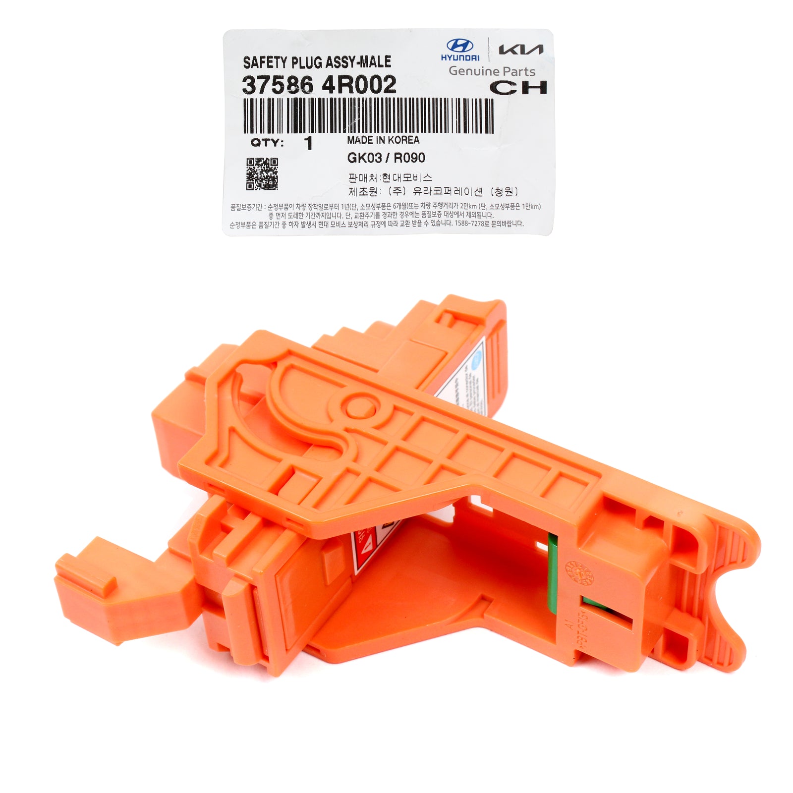 OEM Battery Safety Plug Switch Male for 14-16 Sonata Optima HYBRID 375864R002