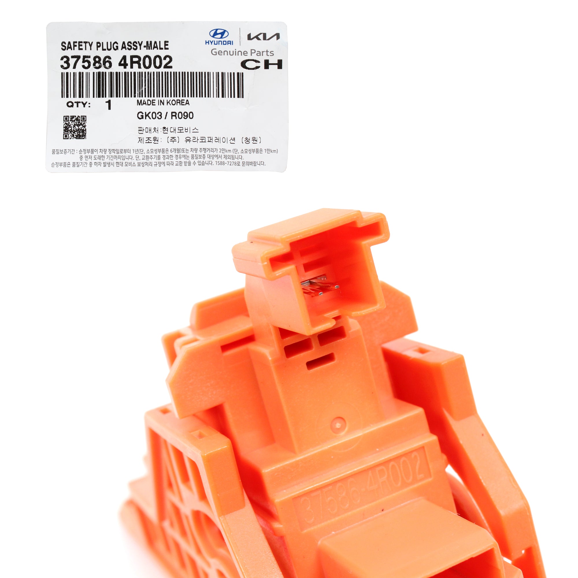 OEM Battery Safety Plug Switch Male for 14-16 Sonata Optima HYBRID 375864R002