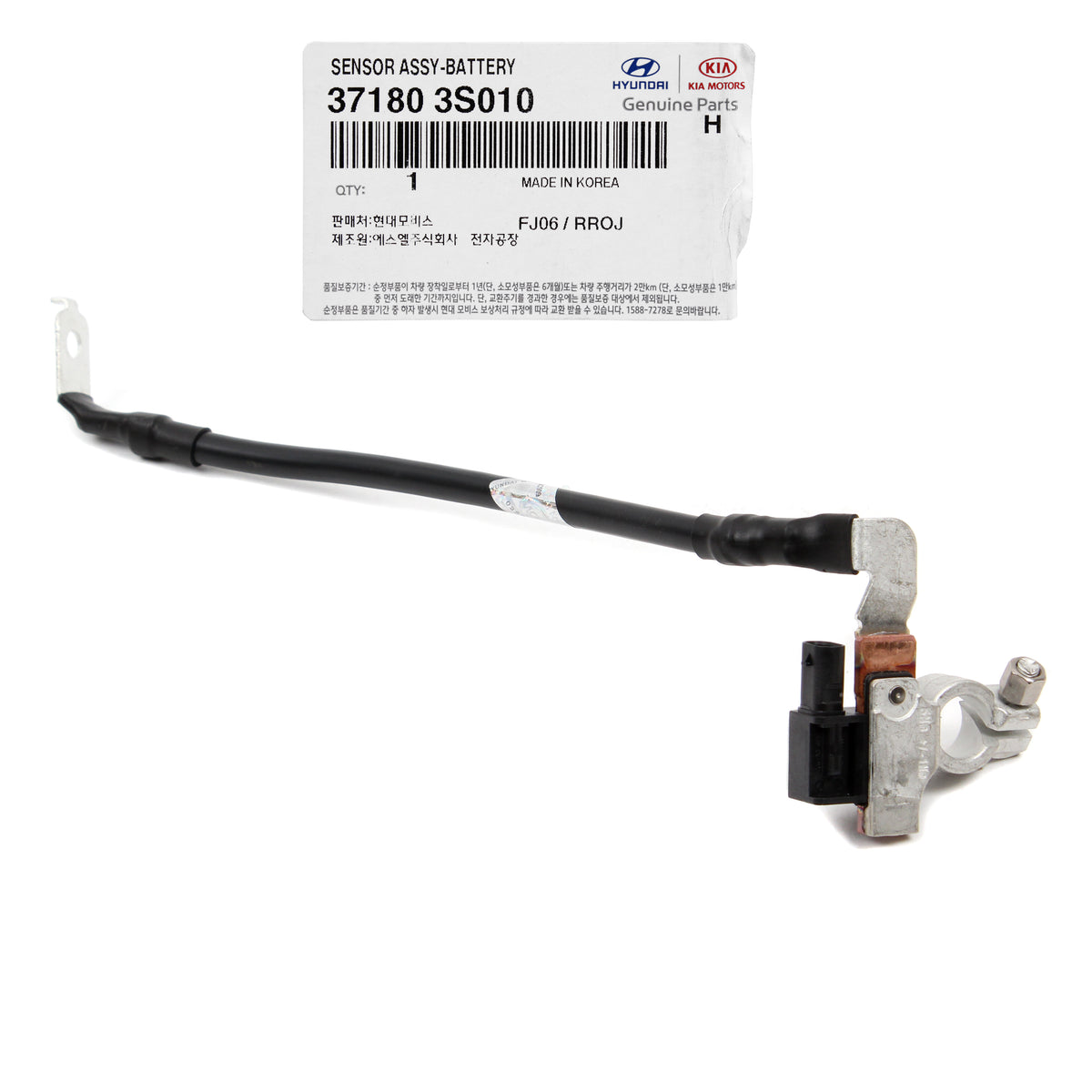 MUCO Battery Negative Sensor Cable 371803Q010 - Compatible With Hyundai Sonata 2011-2014