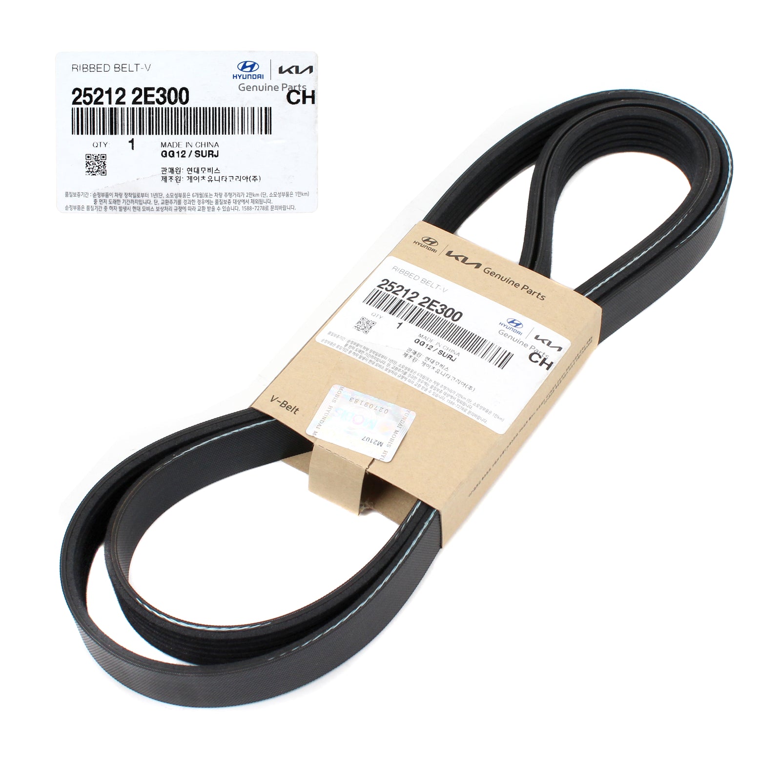 GENUINE Serpentine Belt V-Belt for 2016-2020 Kia Forte Soul 2.0L 25212-2E300