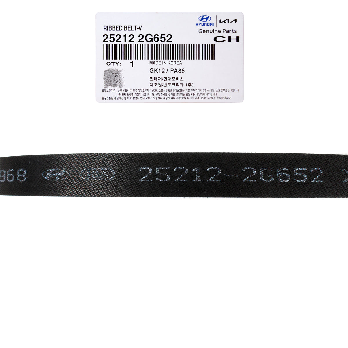 GENUINE Serpentine Belt &amp; Tensioners for 11-16 Sonata Optima HYBRID 252122G652