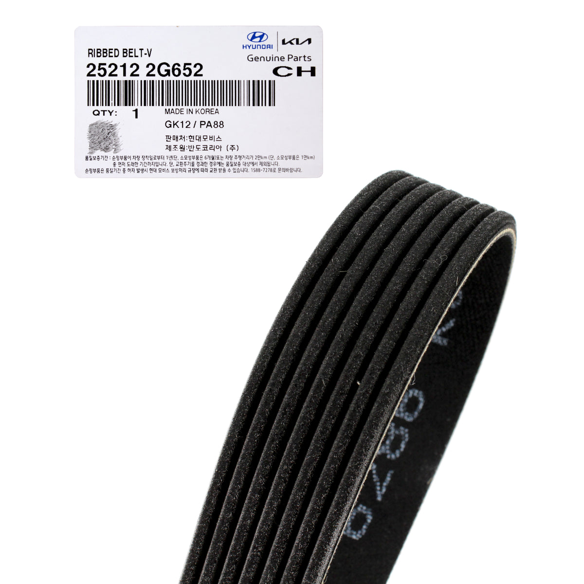 GENUINE Serpentine Belt &amp; Tensioners for 11-16 Sonata Optima HYBRID 252122G652