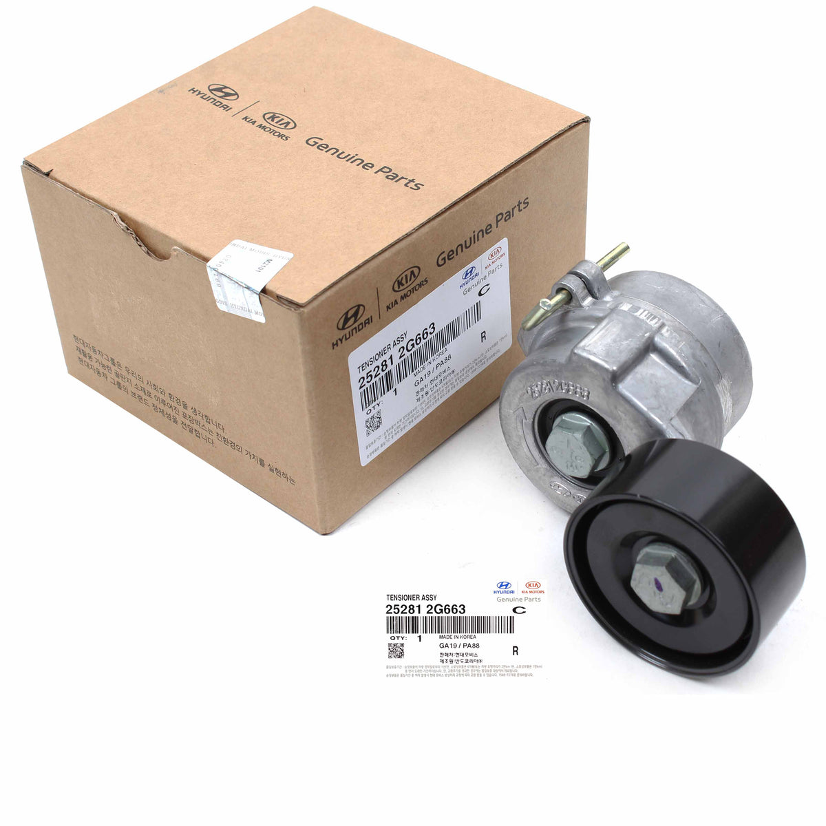 GENUINE Serpentine Belt &amp; Tensioners for 11-16 Sonata Optima HYBRID 252122G652