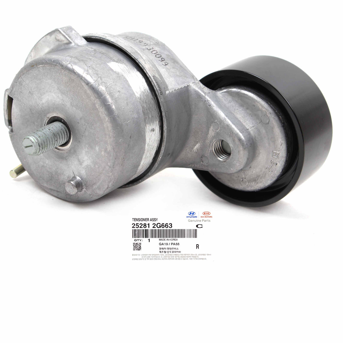 GENUINE Serpentine Belt &amp; Tensioners for 11-16 Sonata Optima HYBRID 252122G652