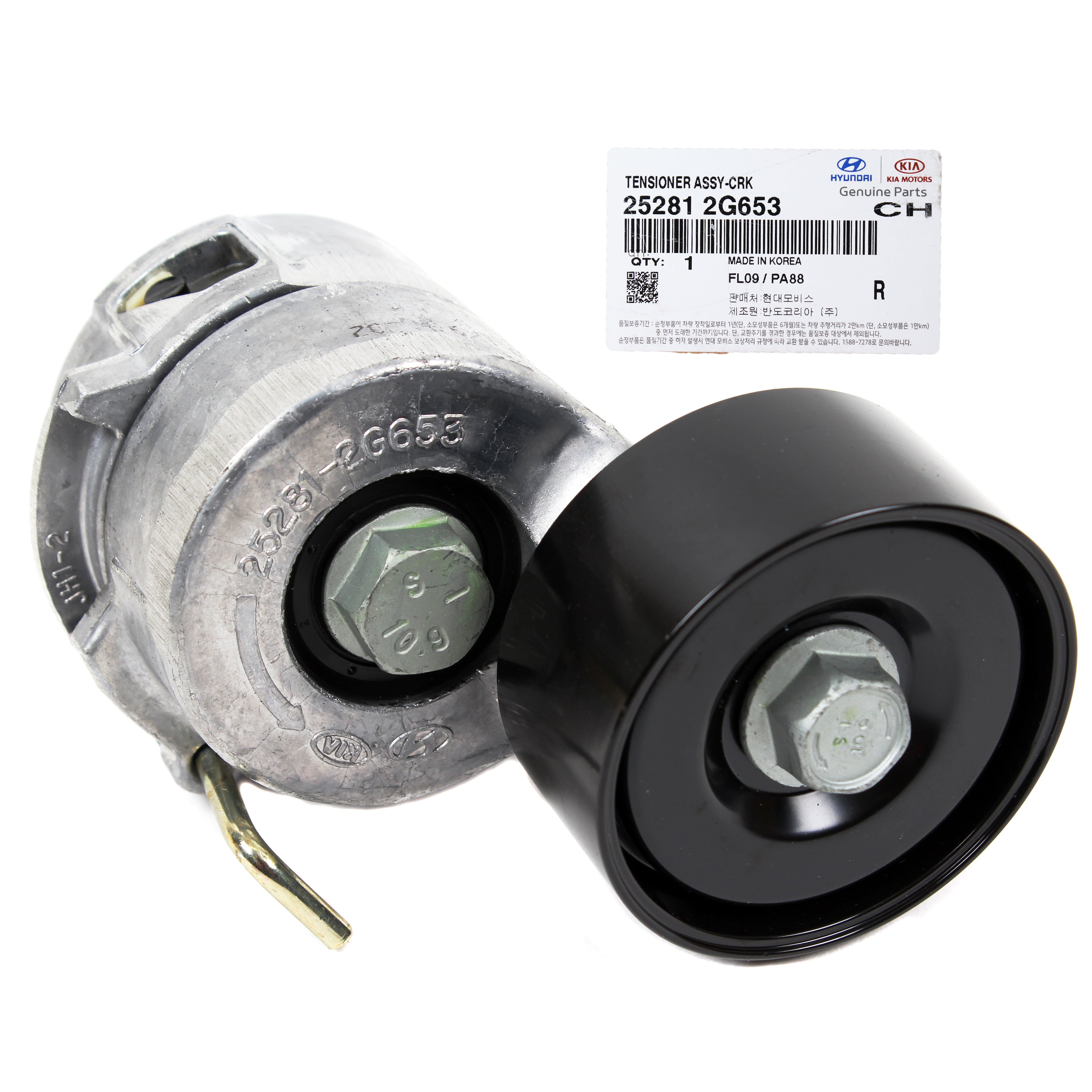 thumbnail image 2 of 25281-2G652 Belt Tensioner Pulley For Hyundai Sonata & Kia Optima Hybrid 2 of 12