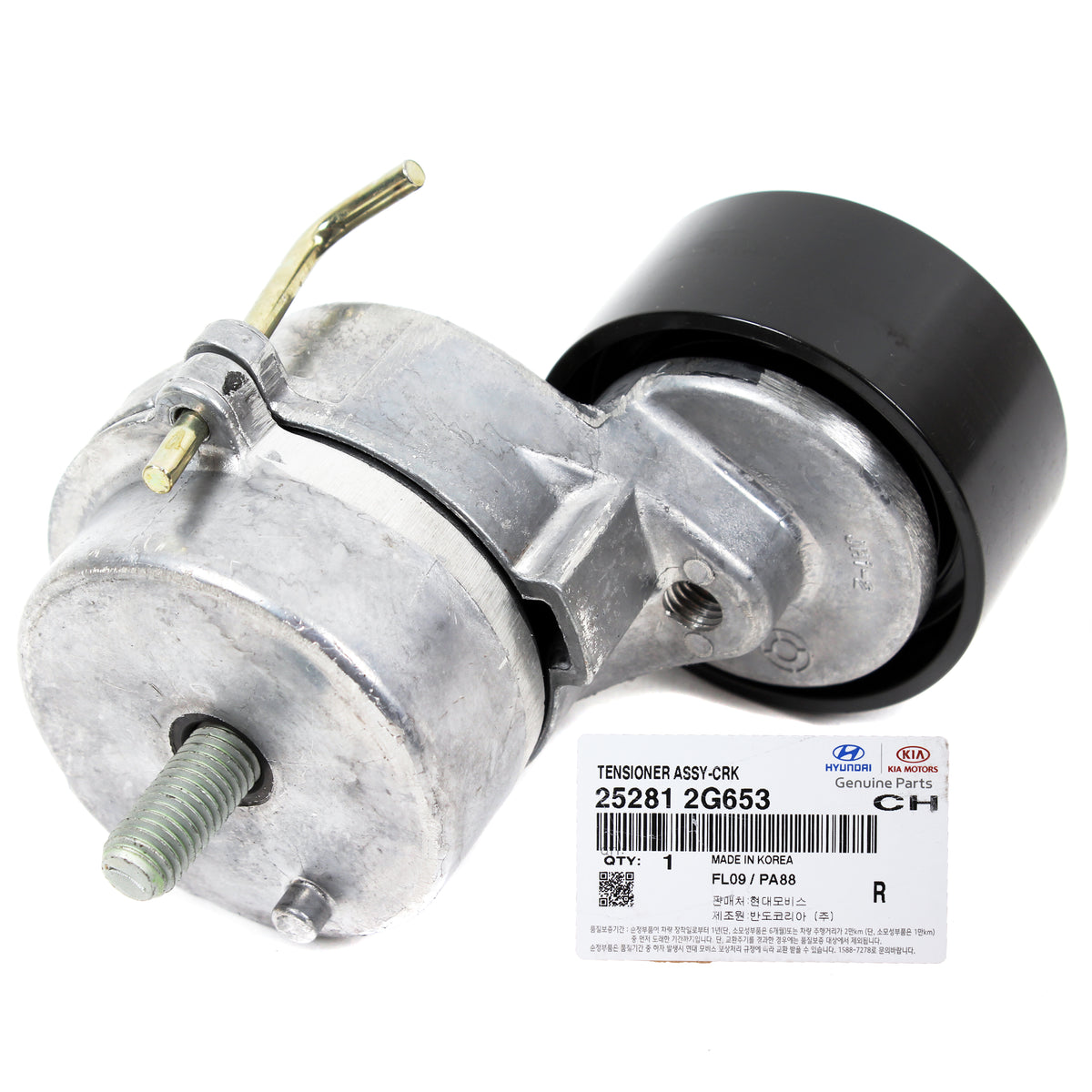 GENUINE Serpentine Belt &amp; Tensioners for 11-16 Sonata Optima HYBRID 252122G652