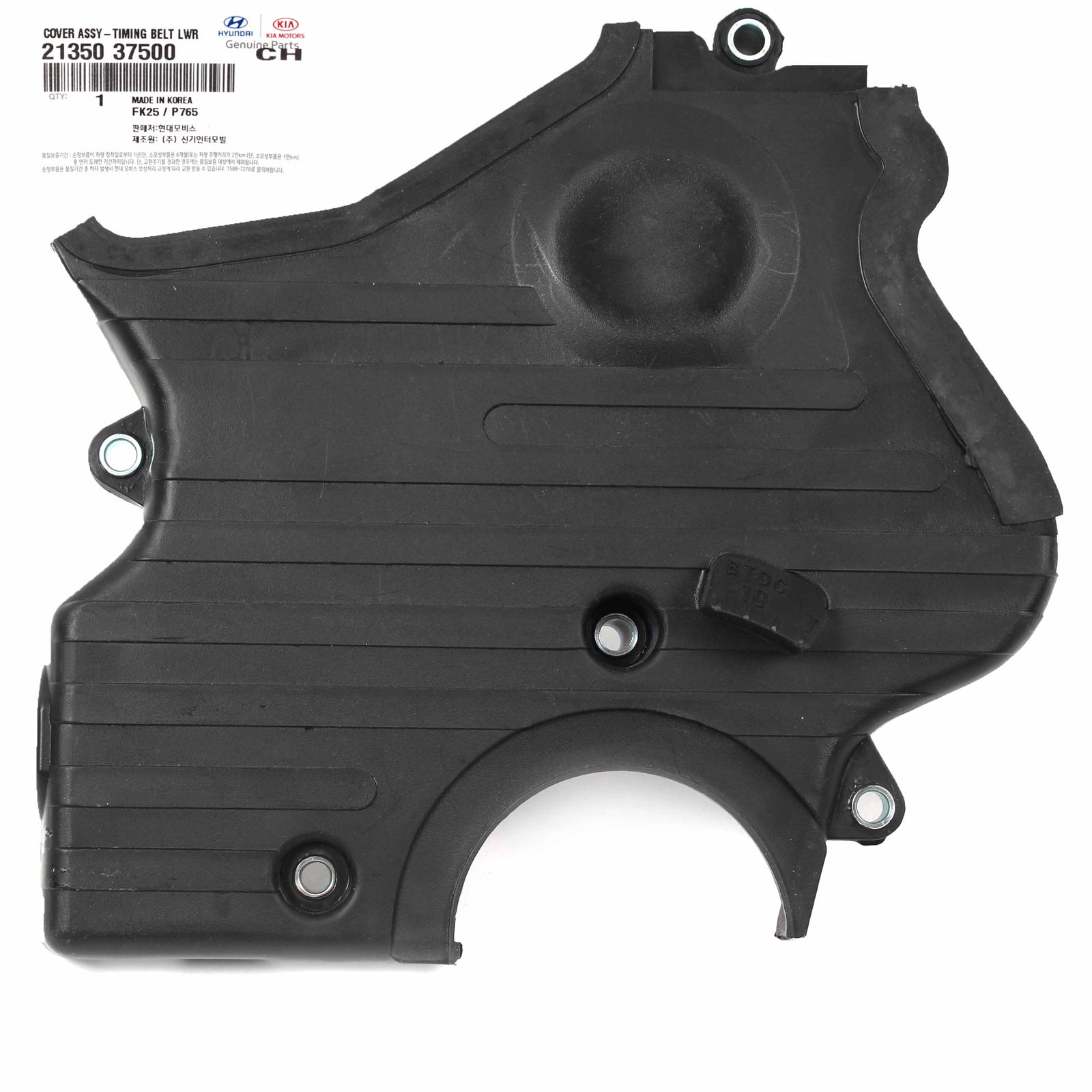 GENUINE Timing Cover Lower for 00-06 Santa Fe Sonata Tiburon Tucson 2135037500