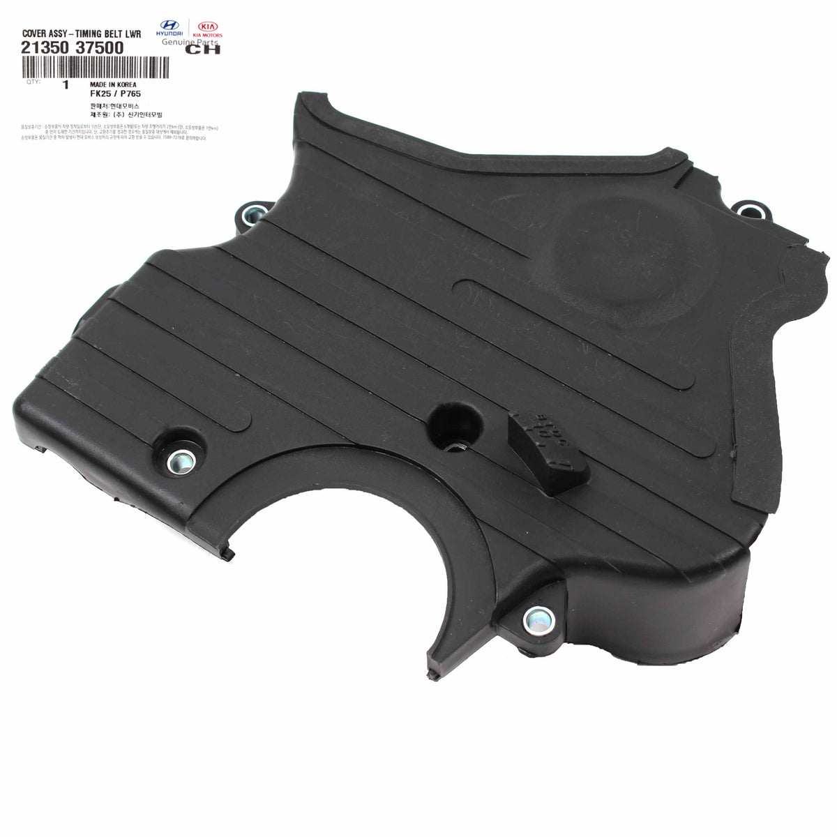 GENUINE Timing Cover Lower for 00-06 Santa Fe Sonata Tiburon Tucson 2135037500