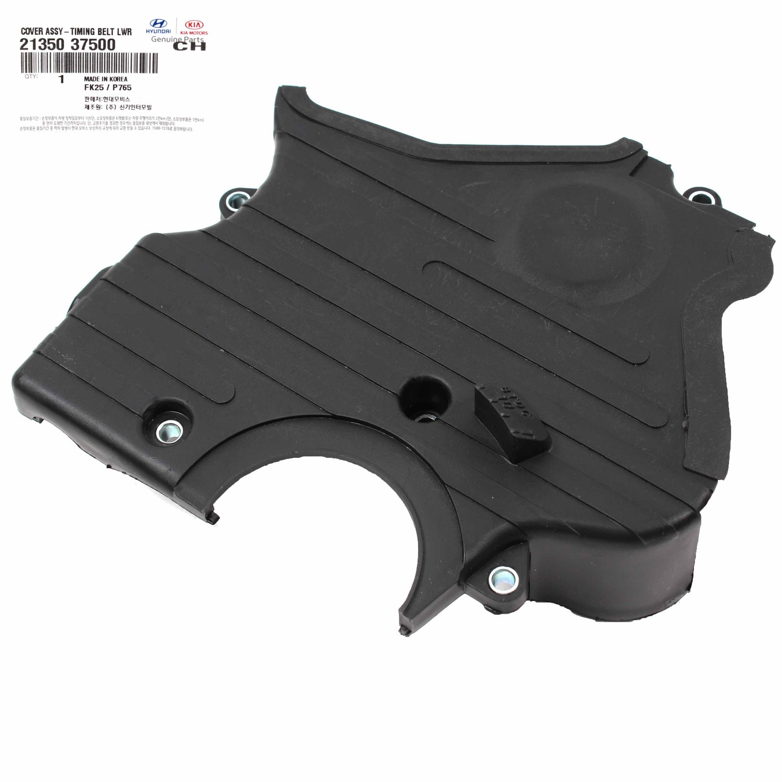 GENUINE Timing Cover Lower for 00-06 Santa Fe Sonata Tiburon Tucson 2135037500