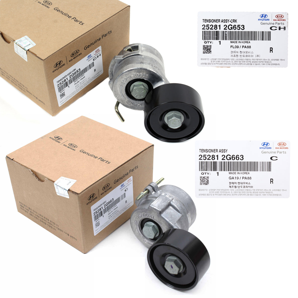 GENUINE Belt Tensioner set for 11-16 Hyundai Sonata Kia Optima HYBRID 252812G663