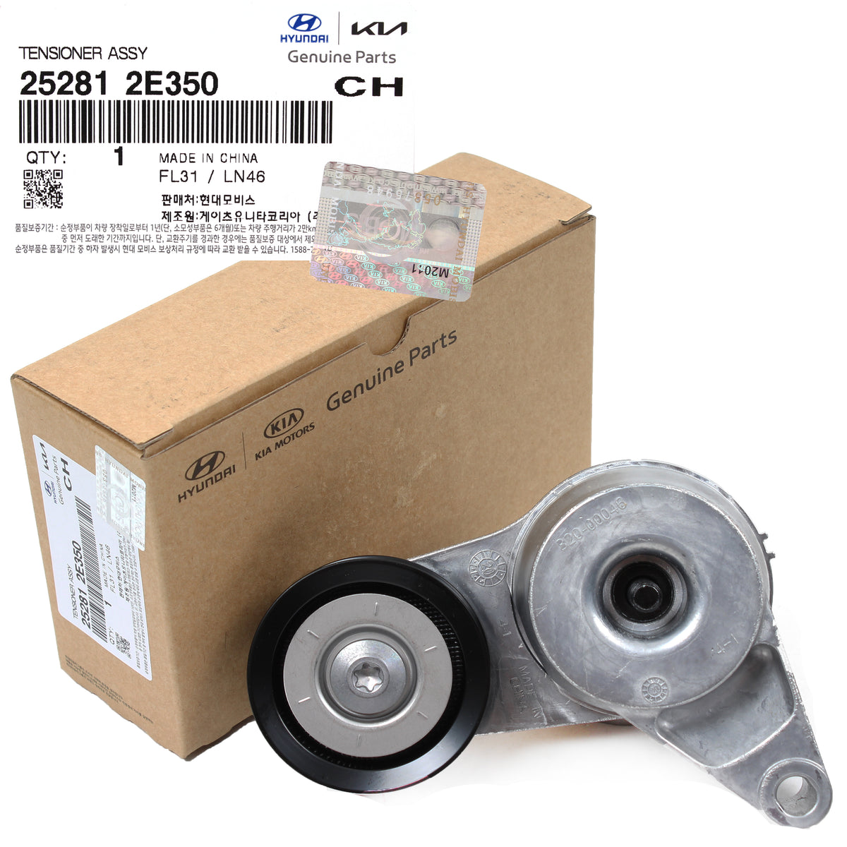 OEM Belt Tensioner for 14-20 Elantra &amp; GT Tucson Forte &amp; Koup Soul 252812E350