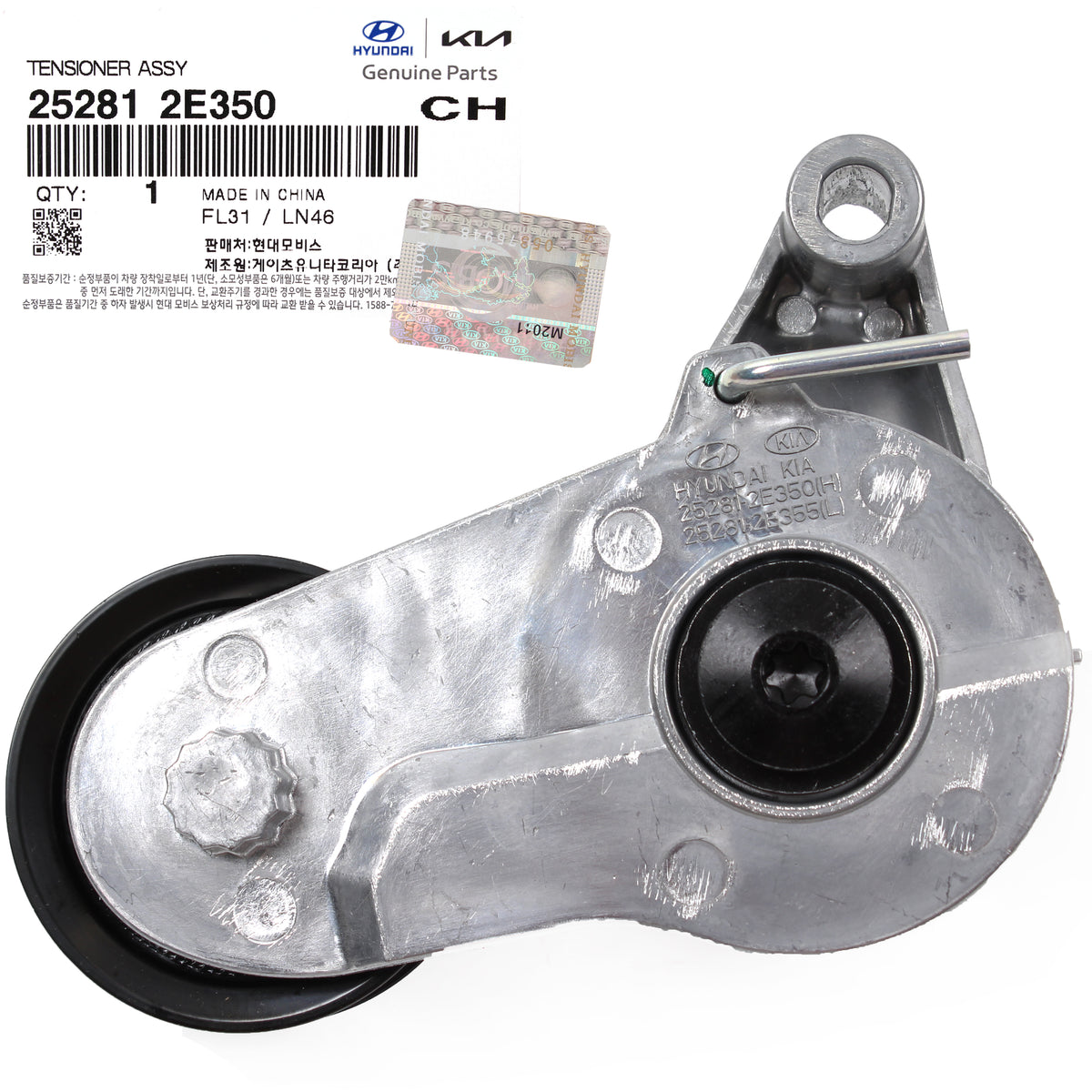 OEM Belt Tensioner for 14-20 Elantra &amp; GT Tucson Forte &amp; Koup Soul 252812E350