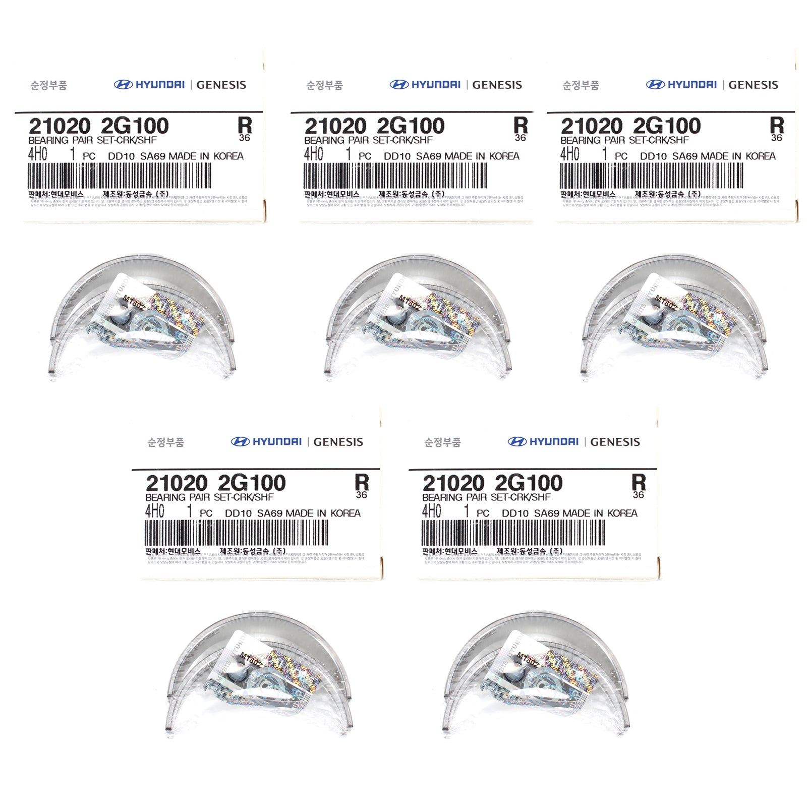 GENUINE Crankshaft Main Bearing Set for 06-18 Hyundai Kia 1.6 2.0 2.4 210202G110